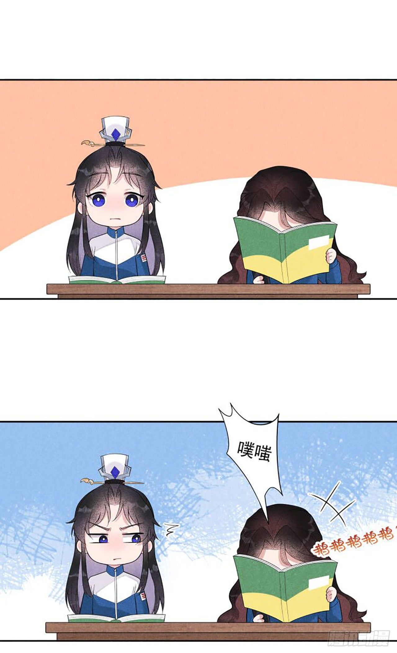 成为王的男人电视剧汉语版合集漫画,七夕特辑2图