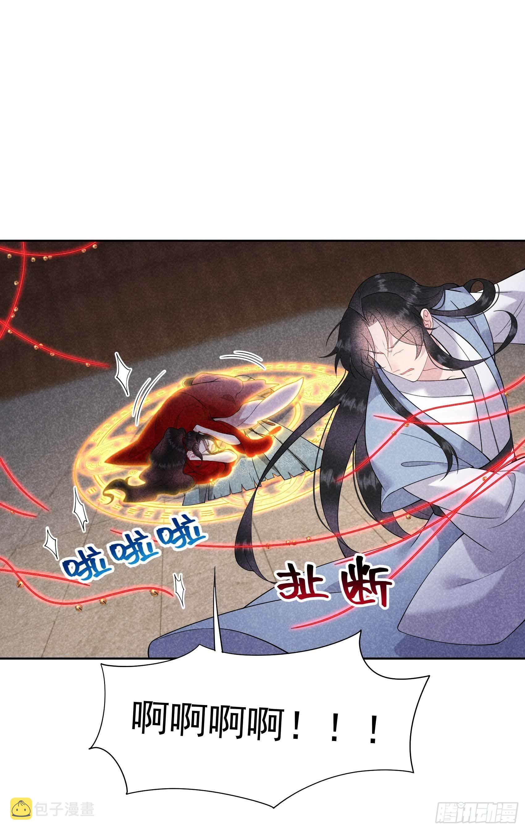 成为王的男人电视剧汉语版合集漫画,第95话 天降奇兵2图