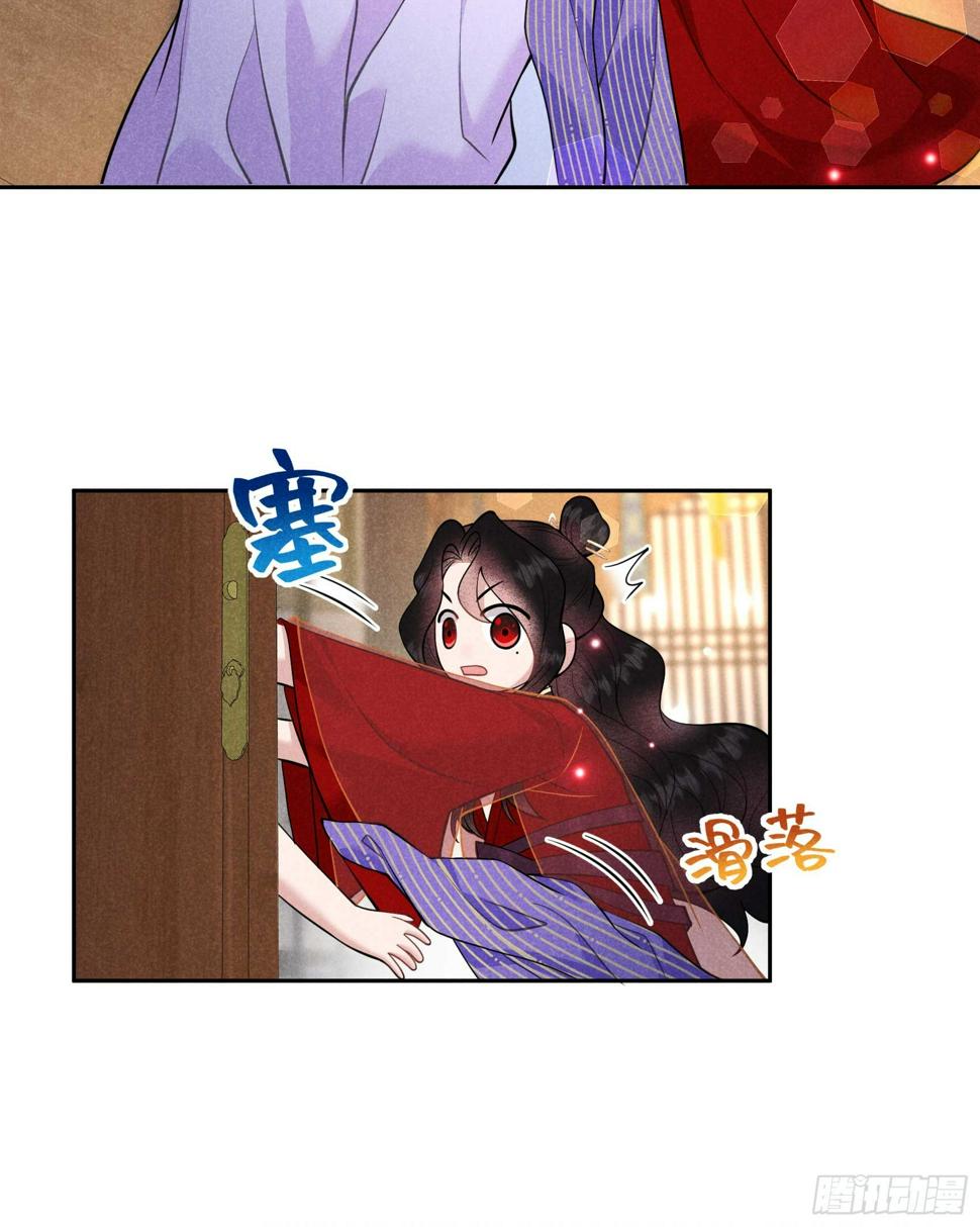 成为王的男人电视剧汉语版合集漫画,第168话 勾引百里七1图