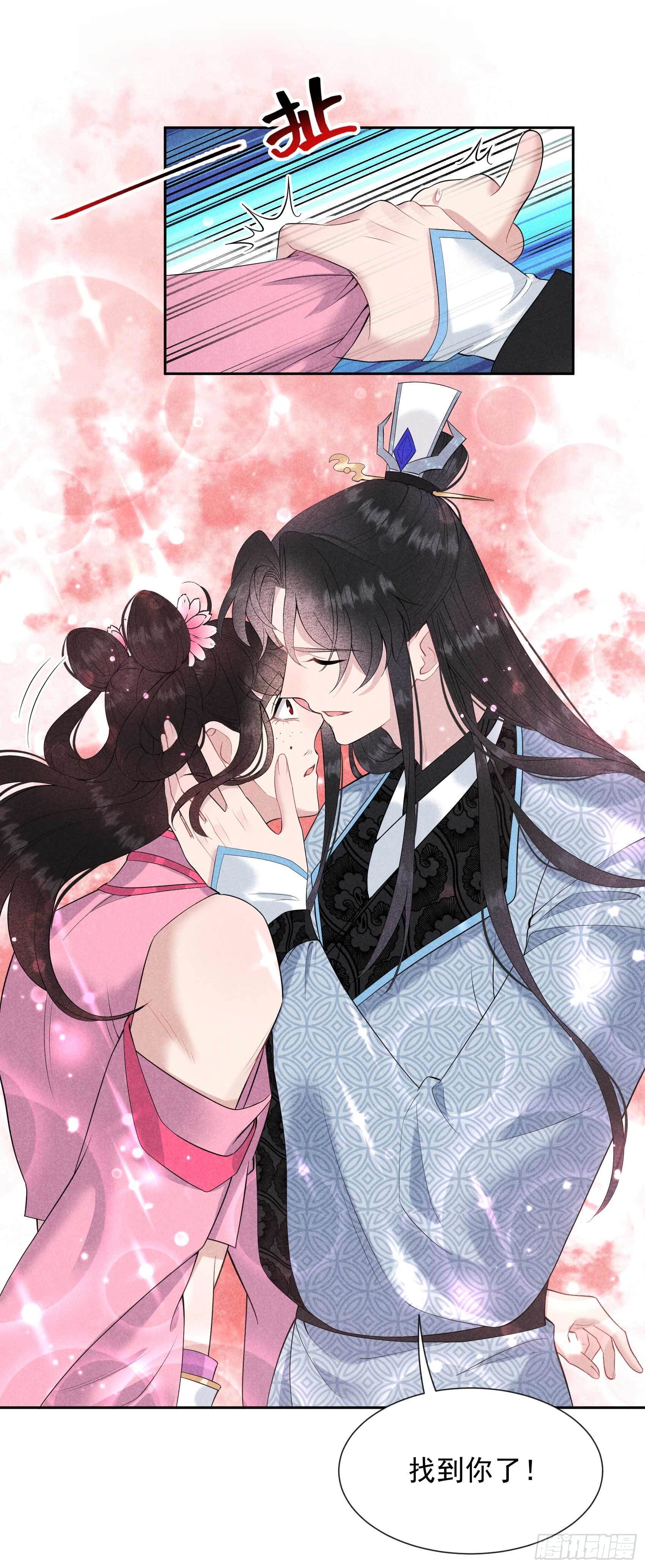 成为王的男人漫画,第47话 超大型修罗场2图
