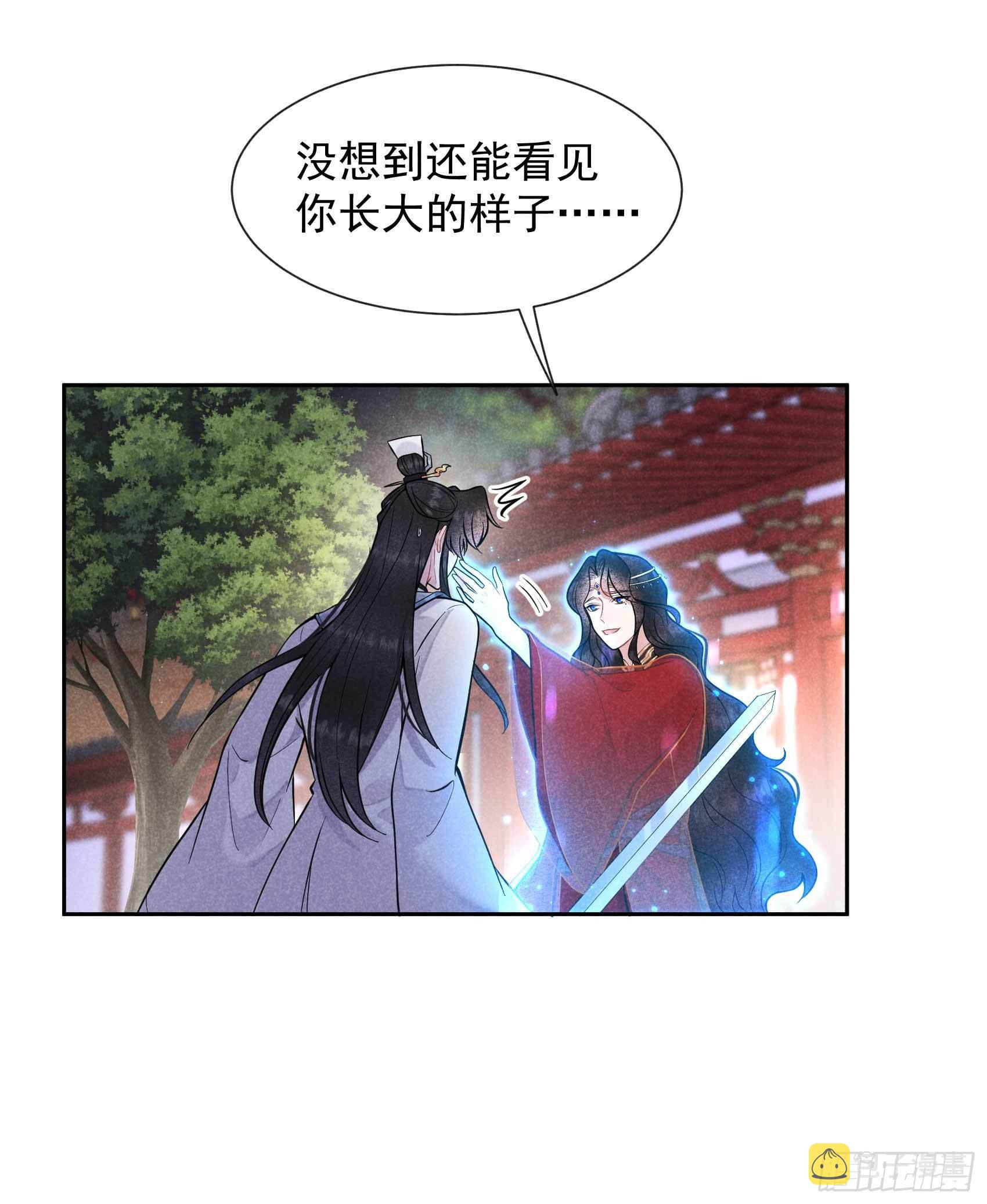 成为王的男人电视剧汉语版合集漫画,第67话 兵分两路1图