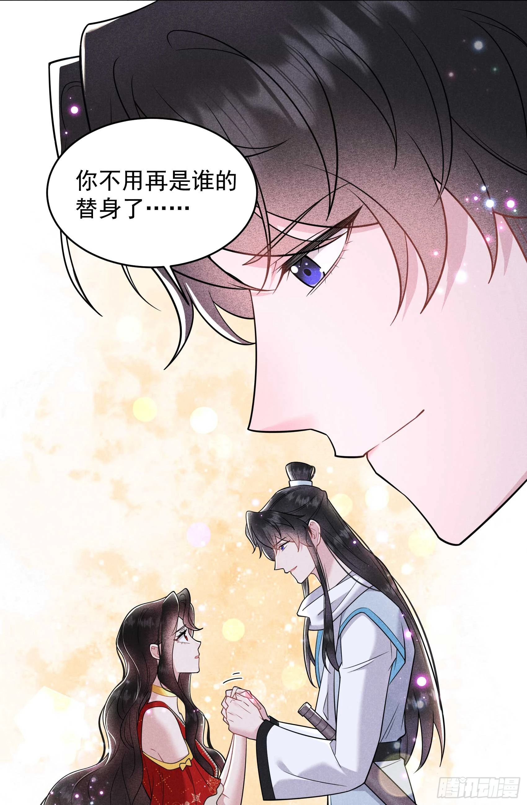 成为王的男人漫画,第135话 你的名字2图