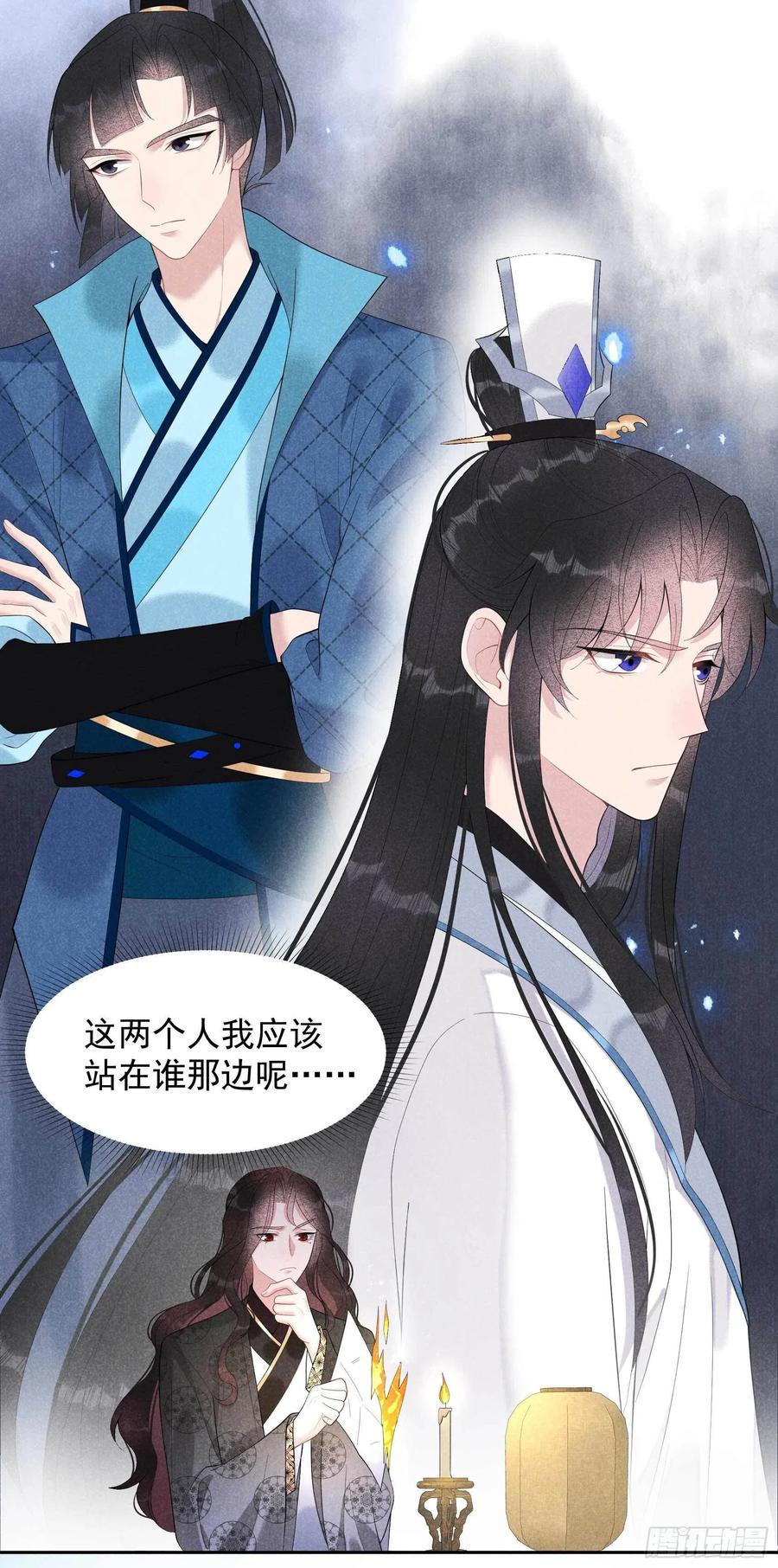 成为王的男人漫画,第24话 杀了百里七2图