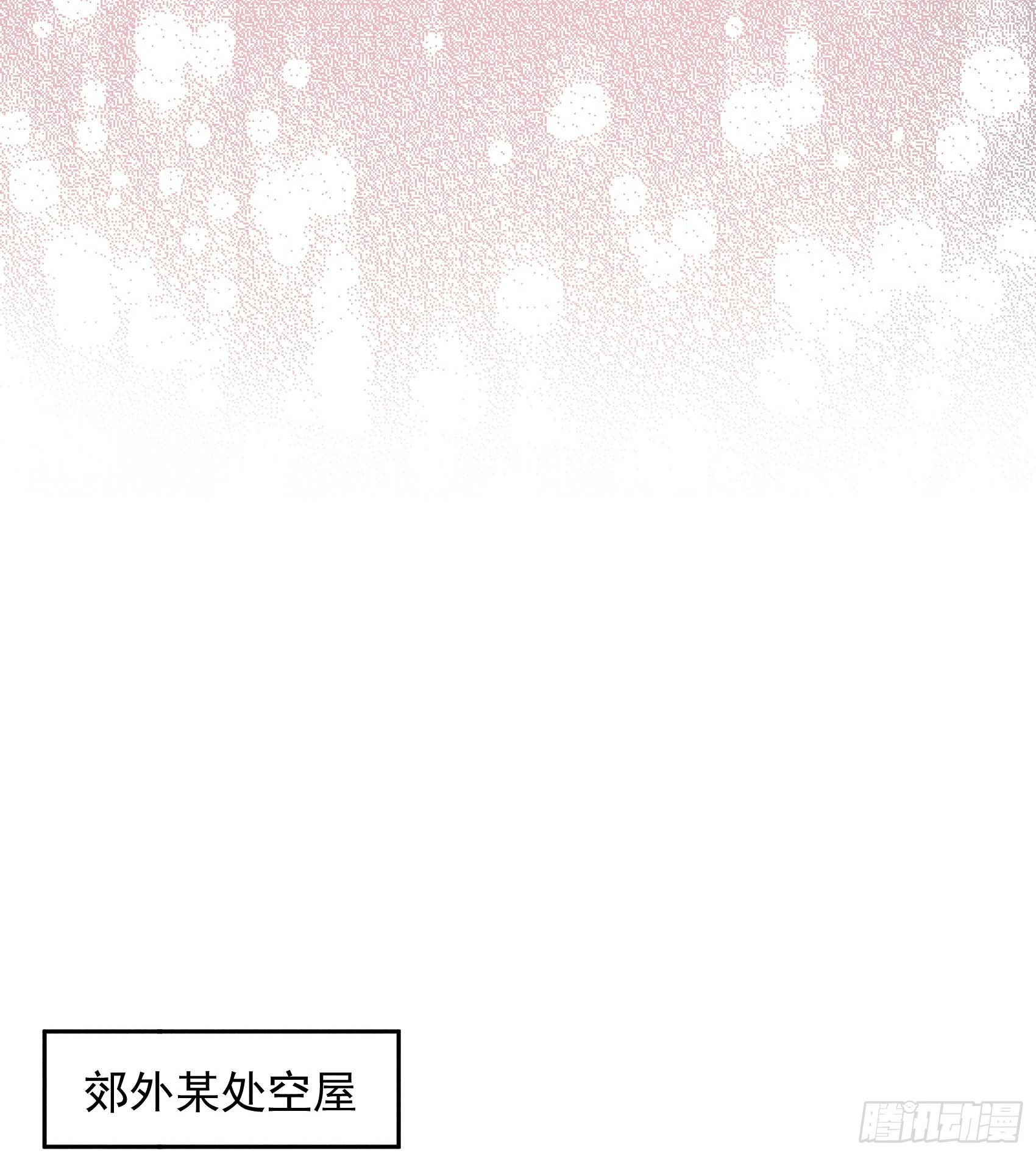 成为王的男人漫画,第142话 恢复男儿身1图