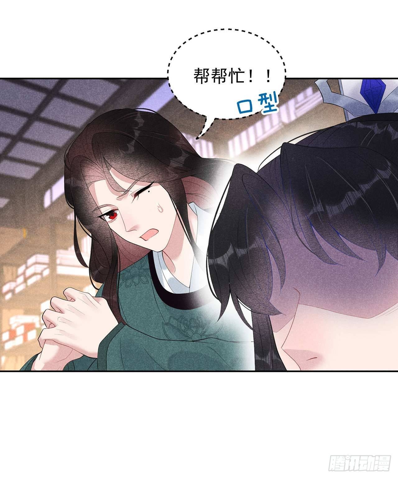 成为王的男人漫画,第15话 小丑竟是我自己1图