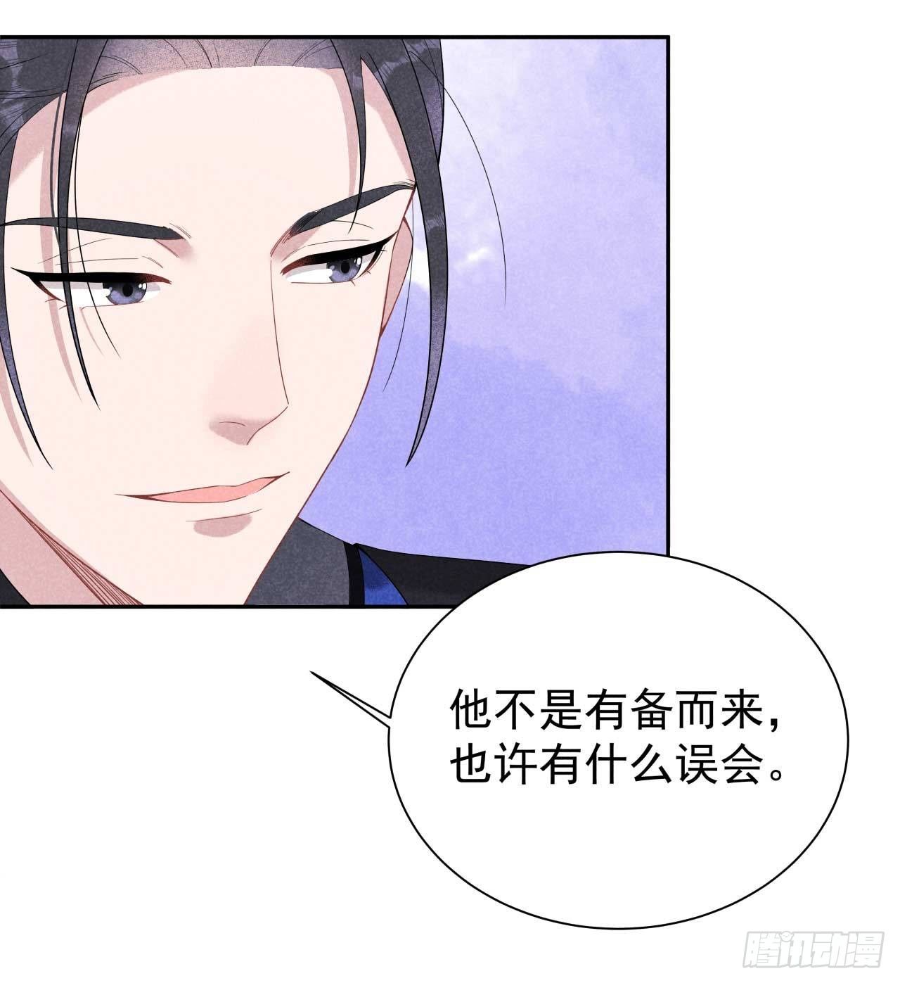成为王的男人电视剧汉语版合集漫画,第6话 你才是我的真爱1图