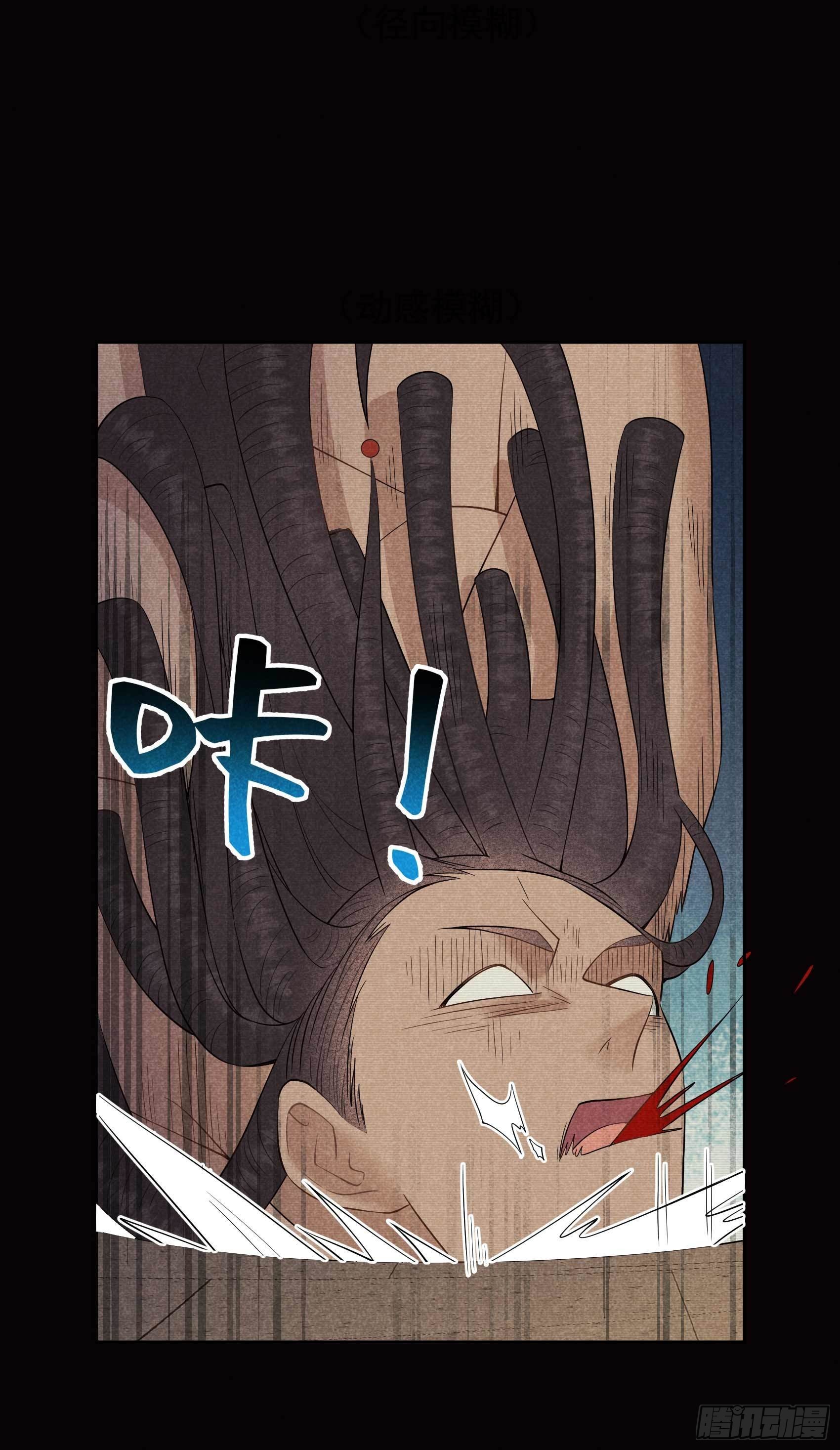 成为王的男人漫画,第97话 阿娘，喝药1图