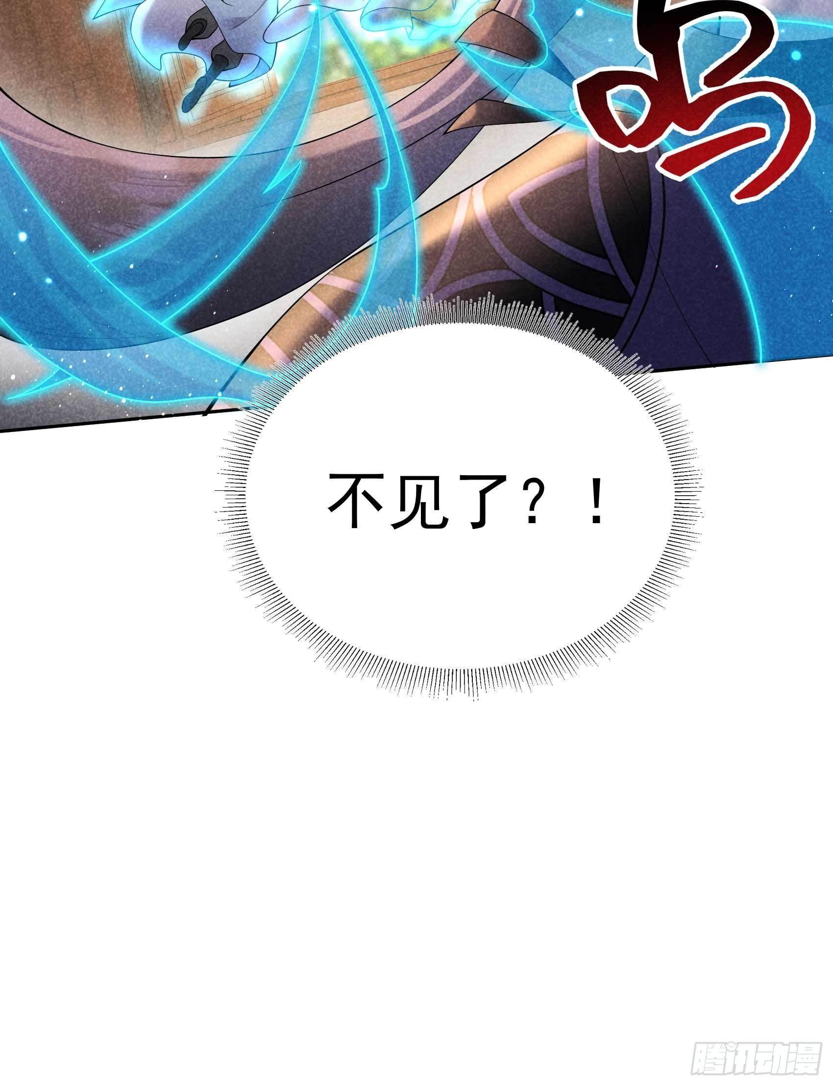 成为王的男人电视剧汉语版合集漫画,第95话 天降奇兵1图