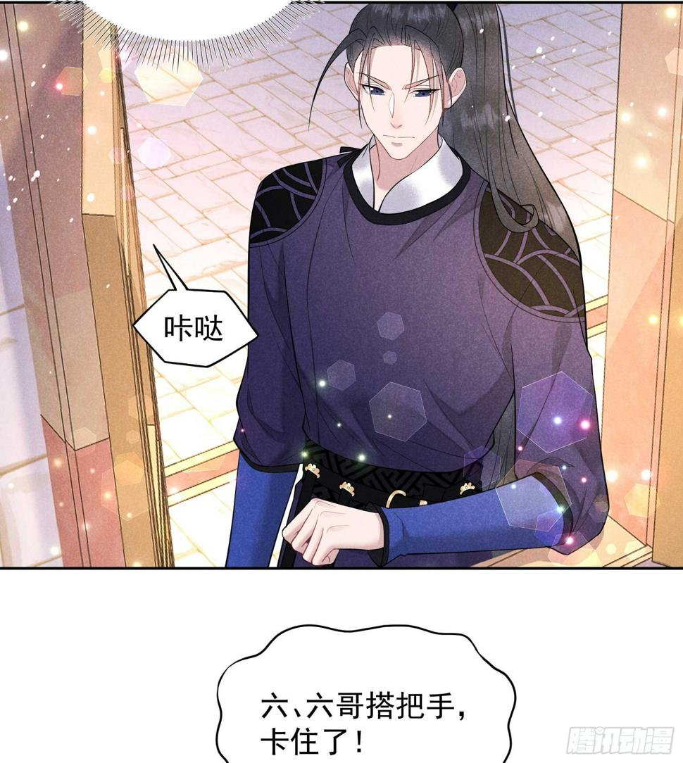 成为王的男人漫画,第160话 收尸2图