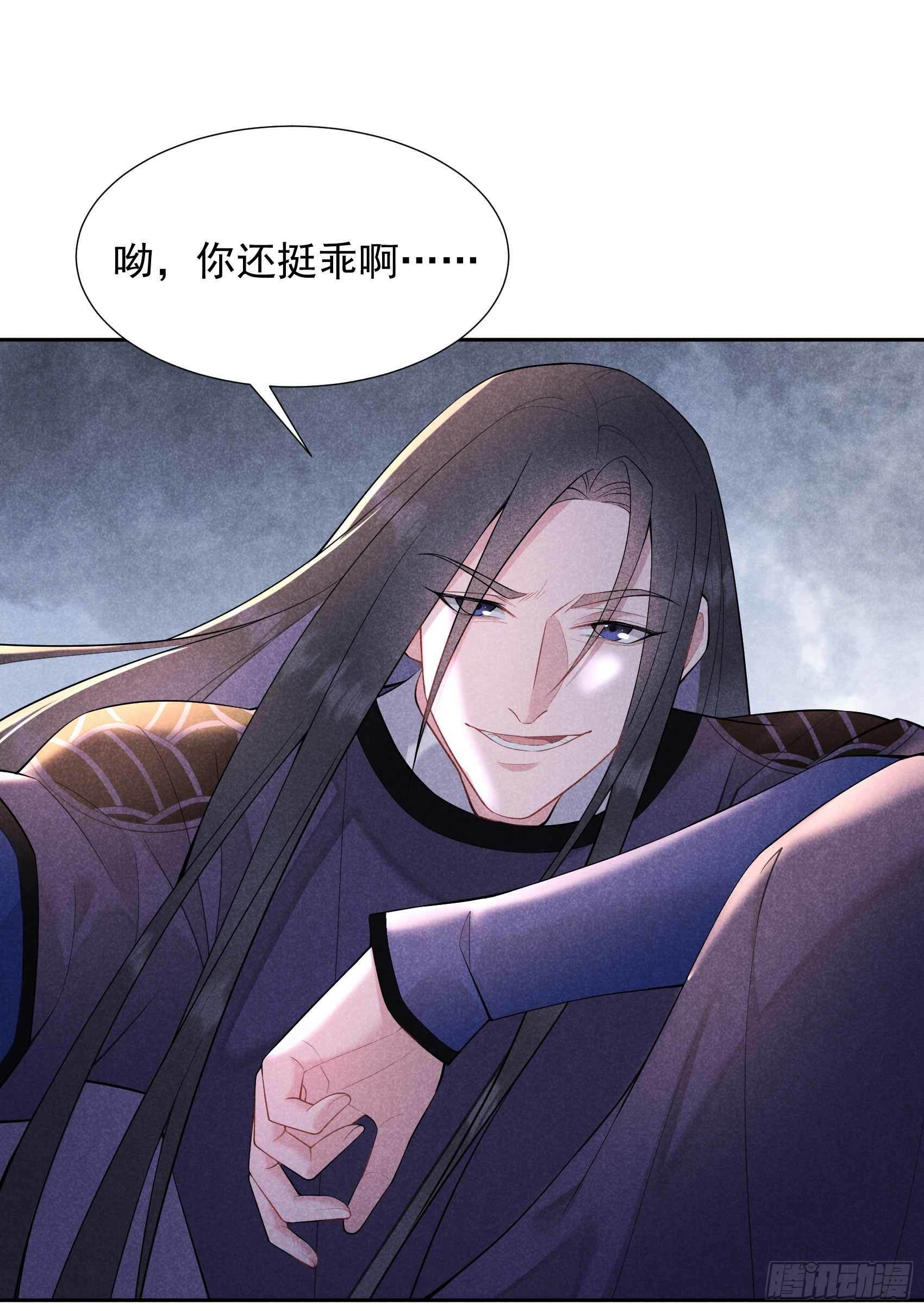 成为王的男人漫画,第88话 绝配骨科2图