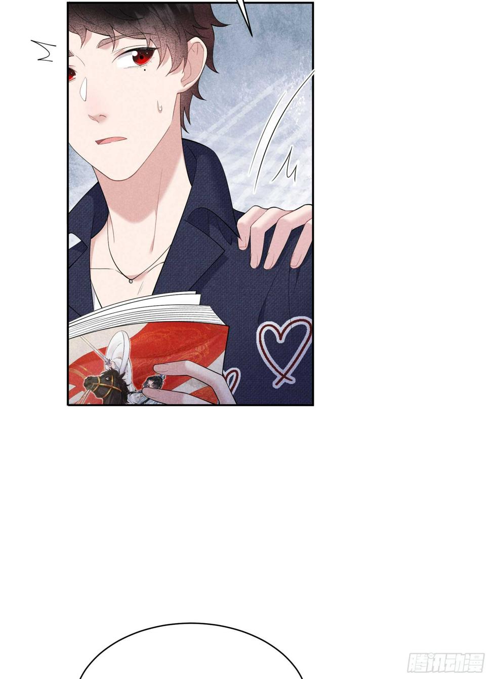 成为王的男人漫画,第141话 领证了！1图