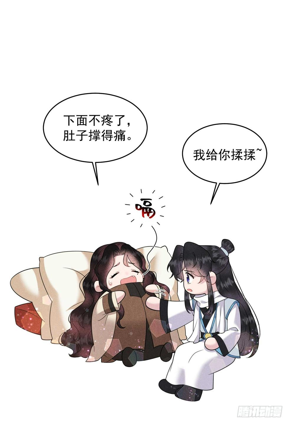 成为王的男人电视剧汉语版合集漫画,第139话 最后时限1图