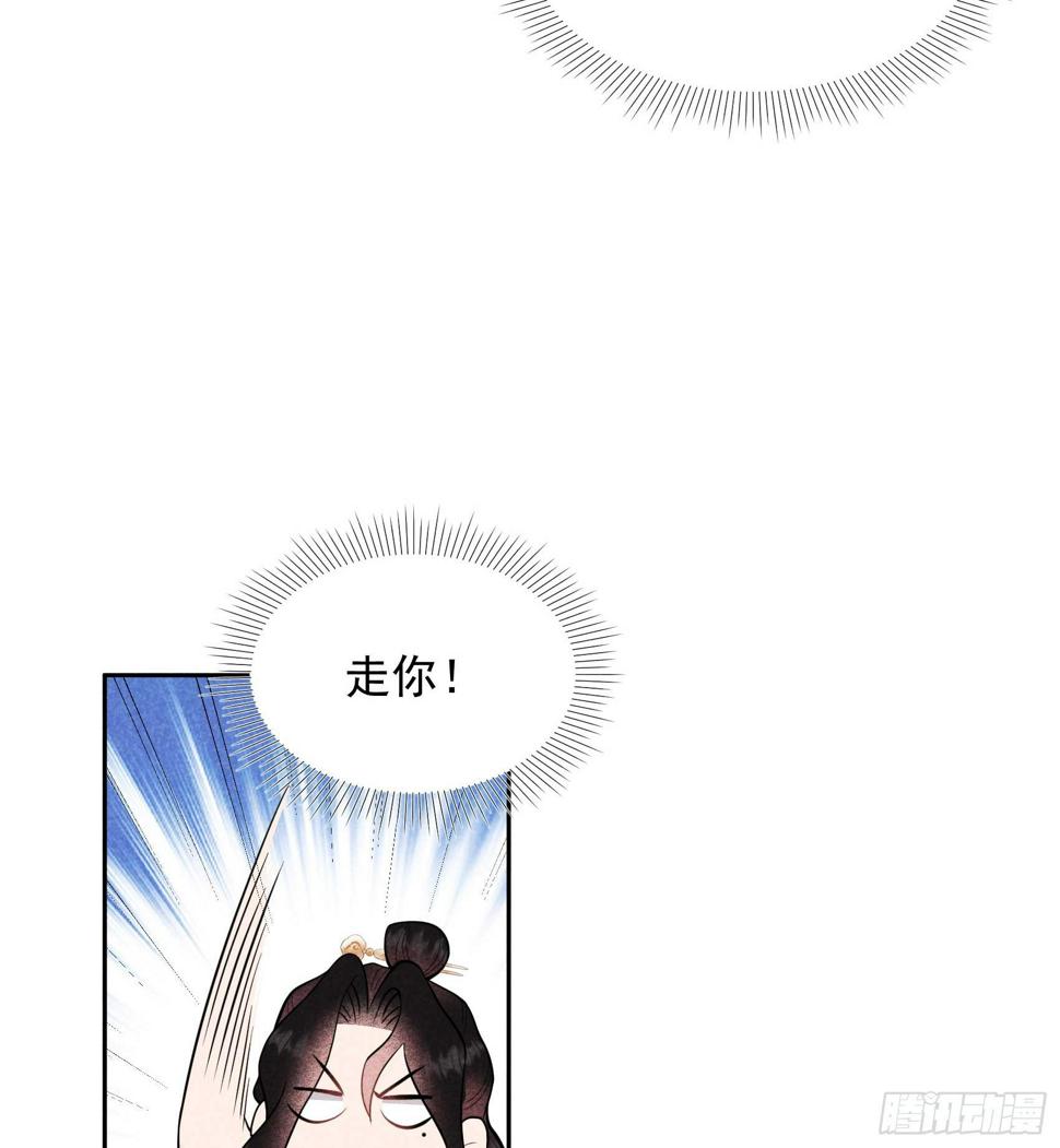 成为王的男人电视剧汉语版合集漫画,第168话 勾引百里七1图