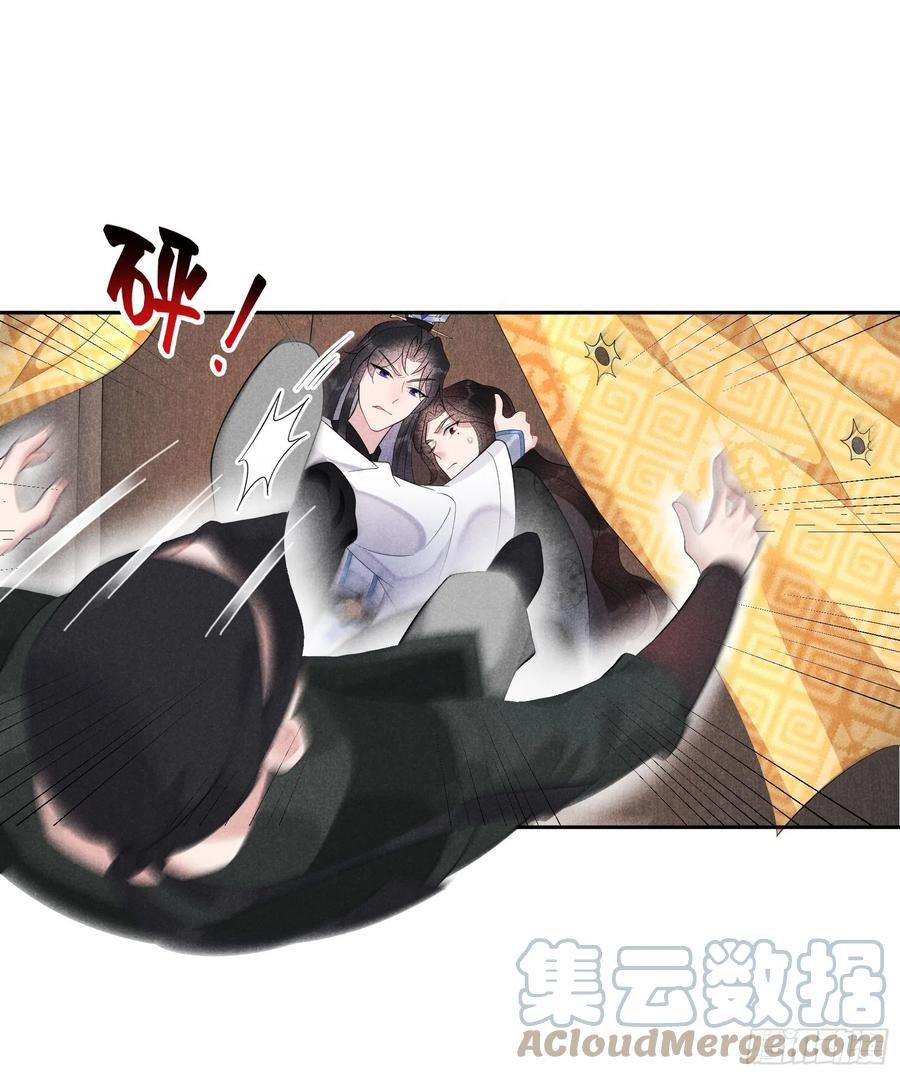 成为王的男人漫画,第25话 舍己为人？1图