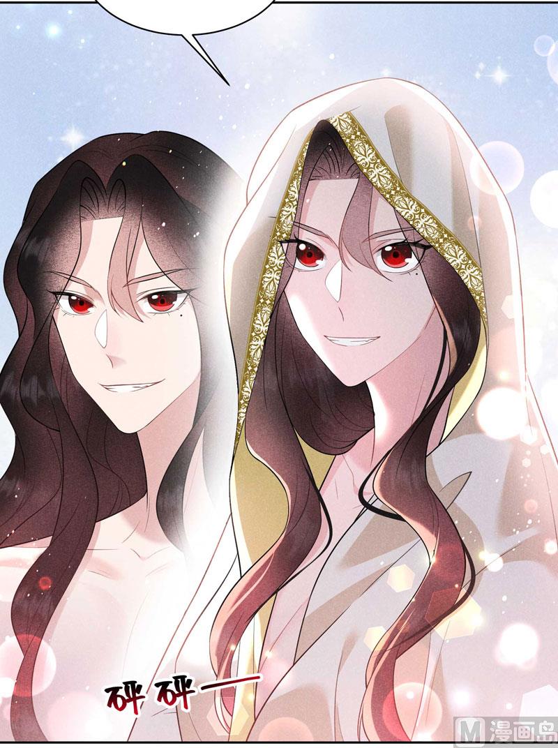 成为王的男人电视剧汉语版合集漫画,那是爱情2图