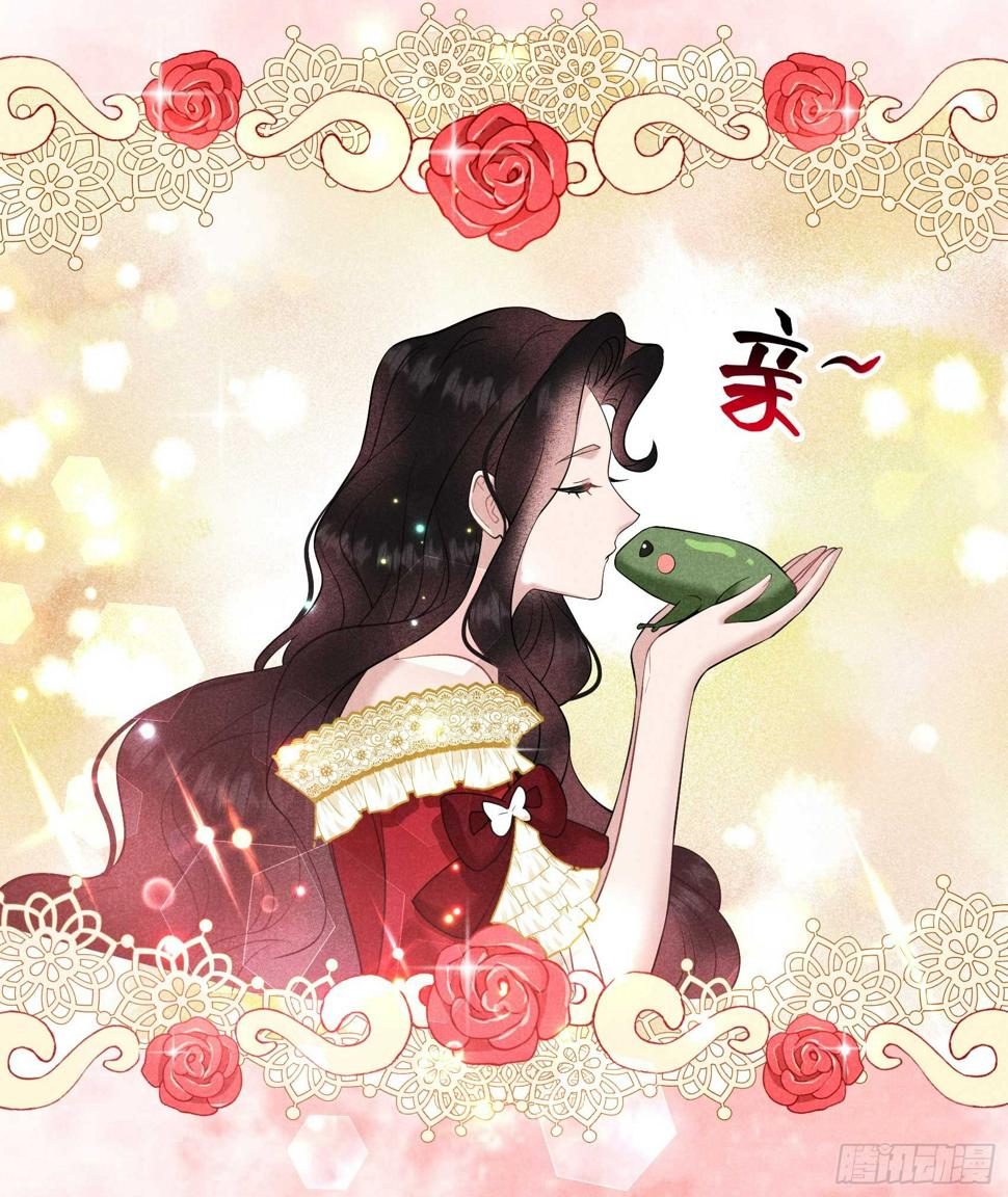 成为王的男人漫画,第133话 想起来了？！1图