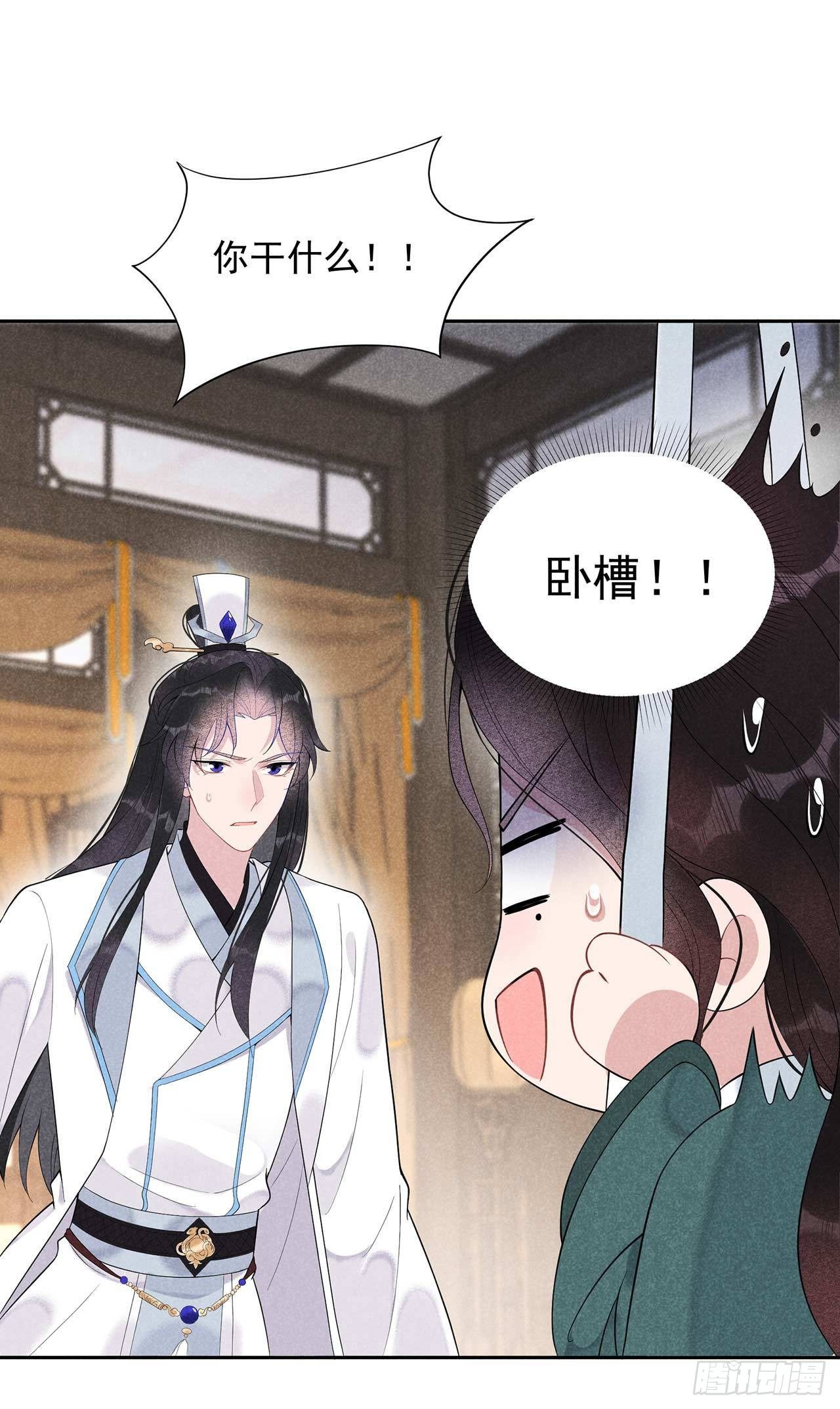 成为王的男人漫画,第11话 宫宴上走着瞧吧1图