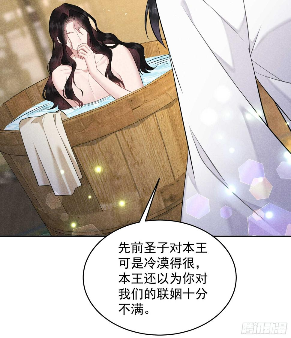 成为王的男人电视剧汉语版合集漫画,第168话 勾引百里七1图