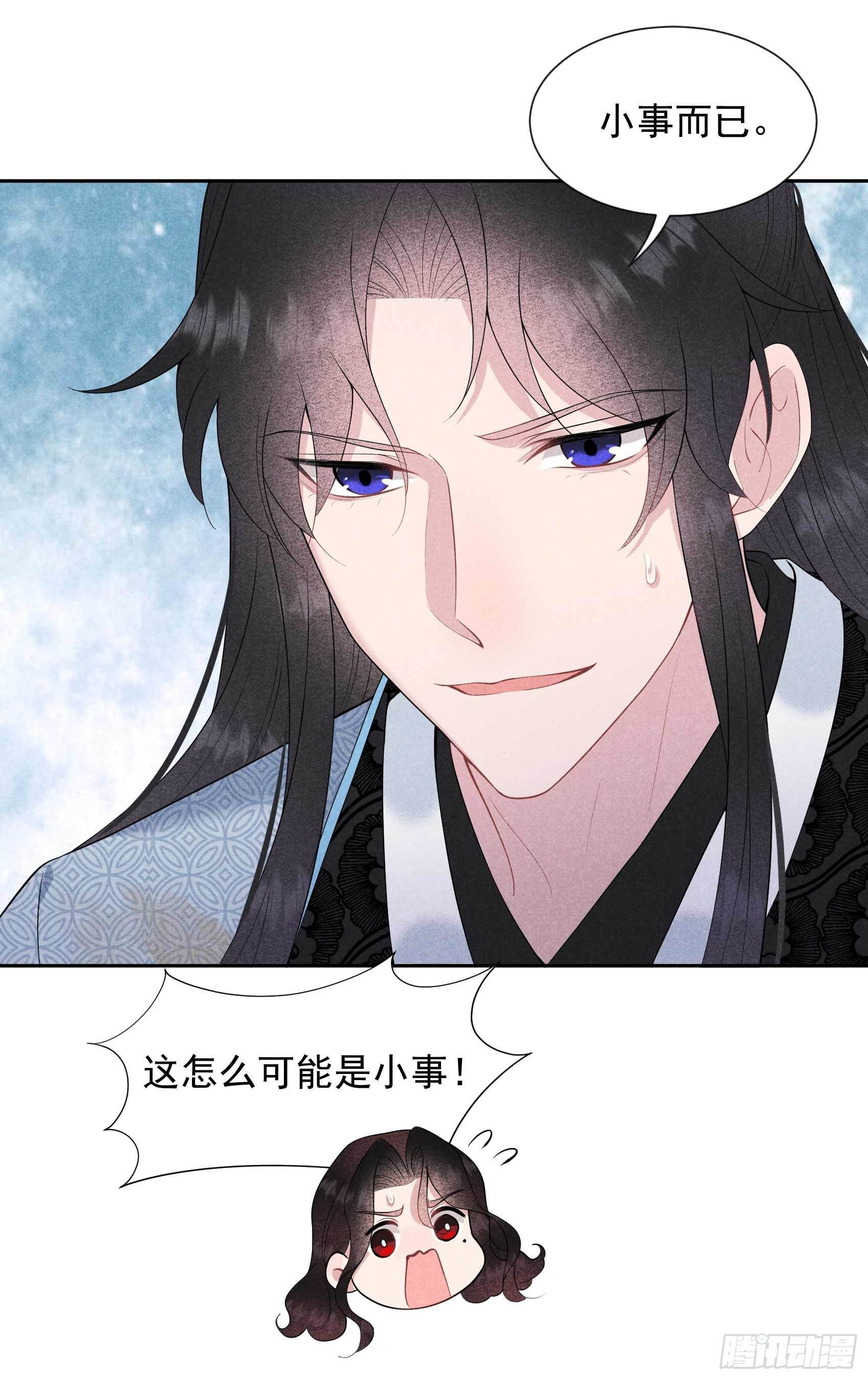 成为王的男人漫画,第51话 终于换回大号了！2图