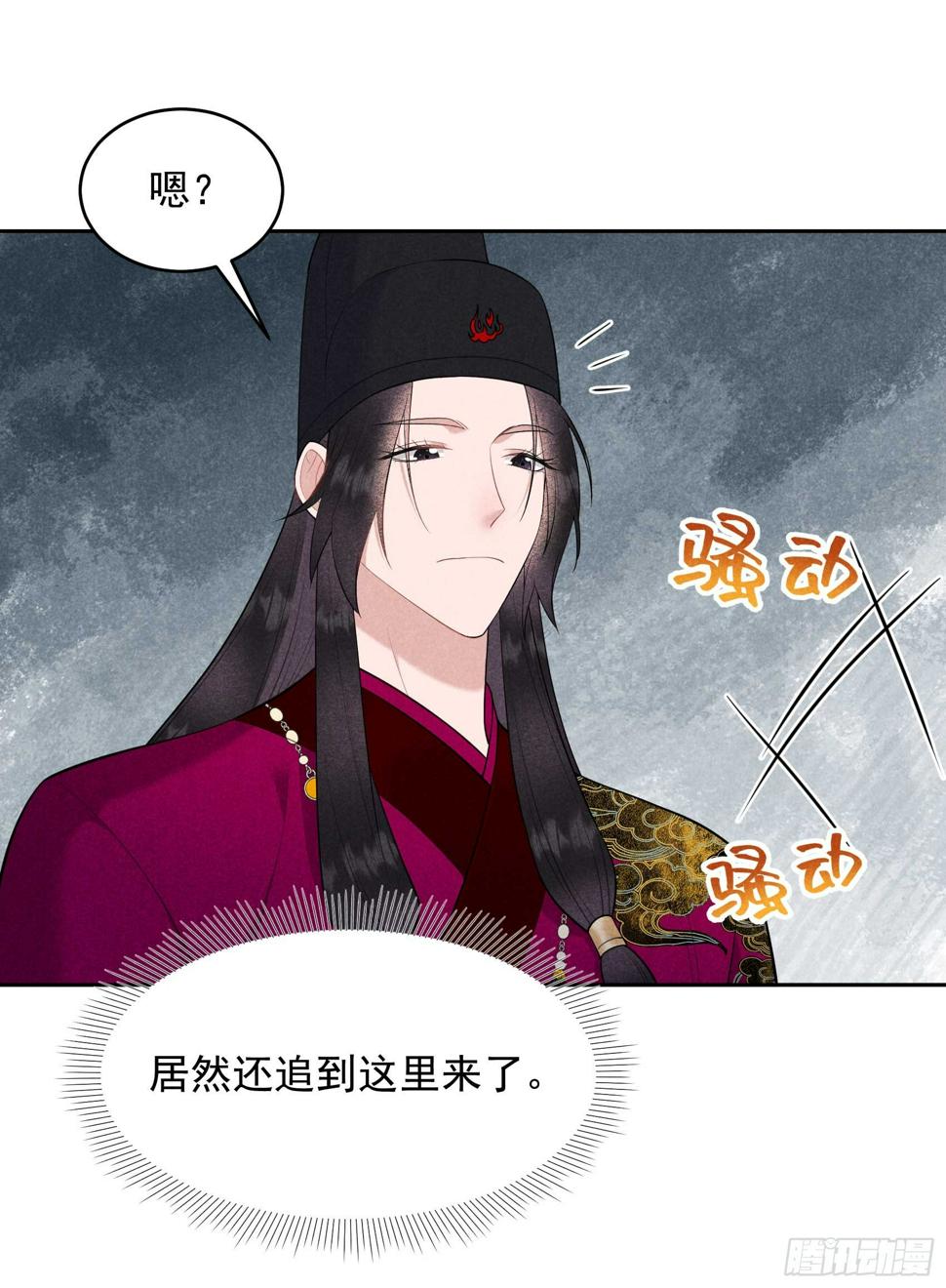 成为王的男人漫画,第164话 最强救兵1图