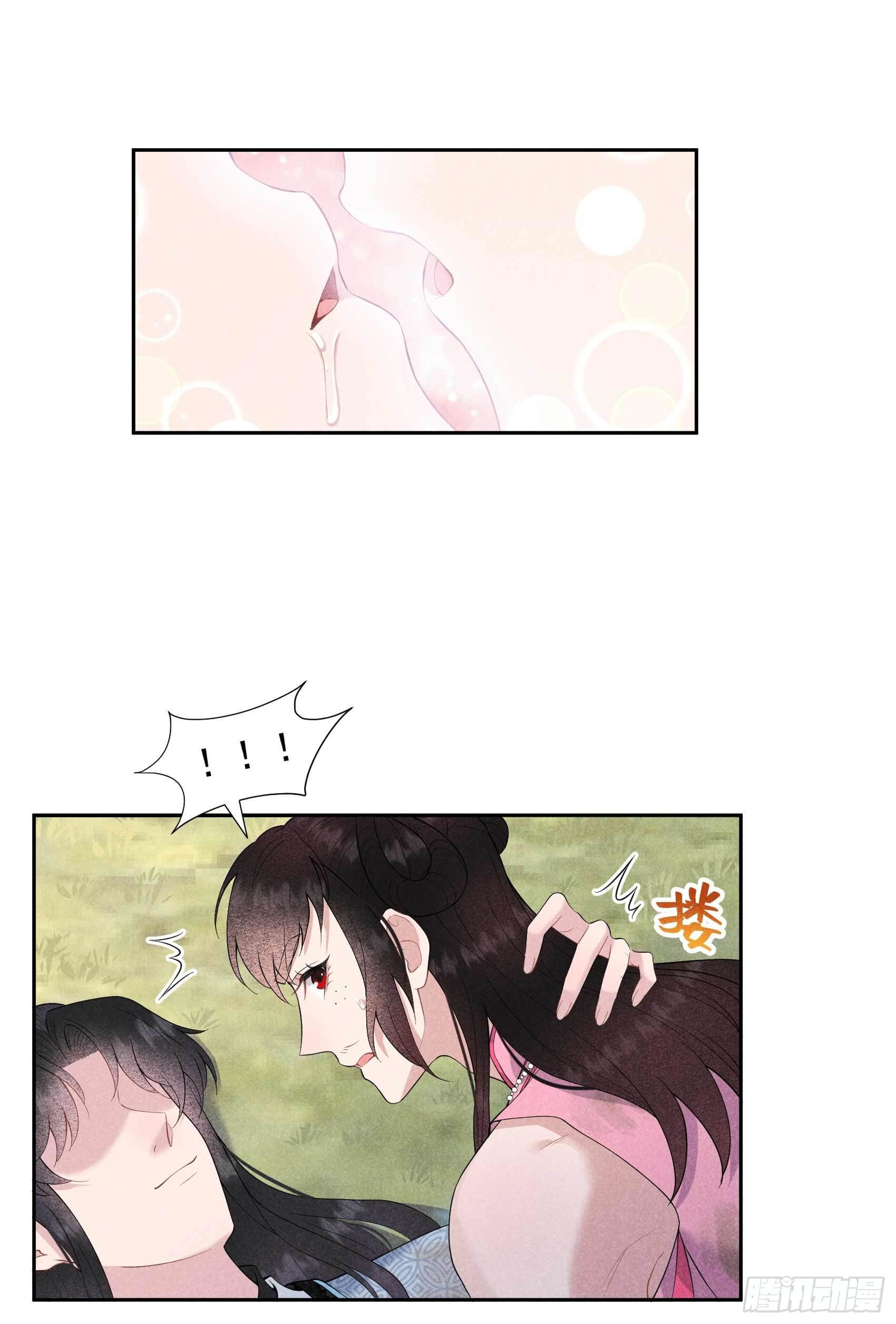 成为王的男人漫画,第51话 终于换回大号了！2图