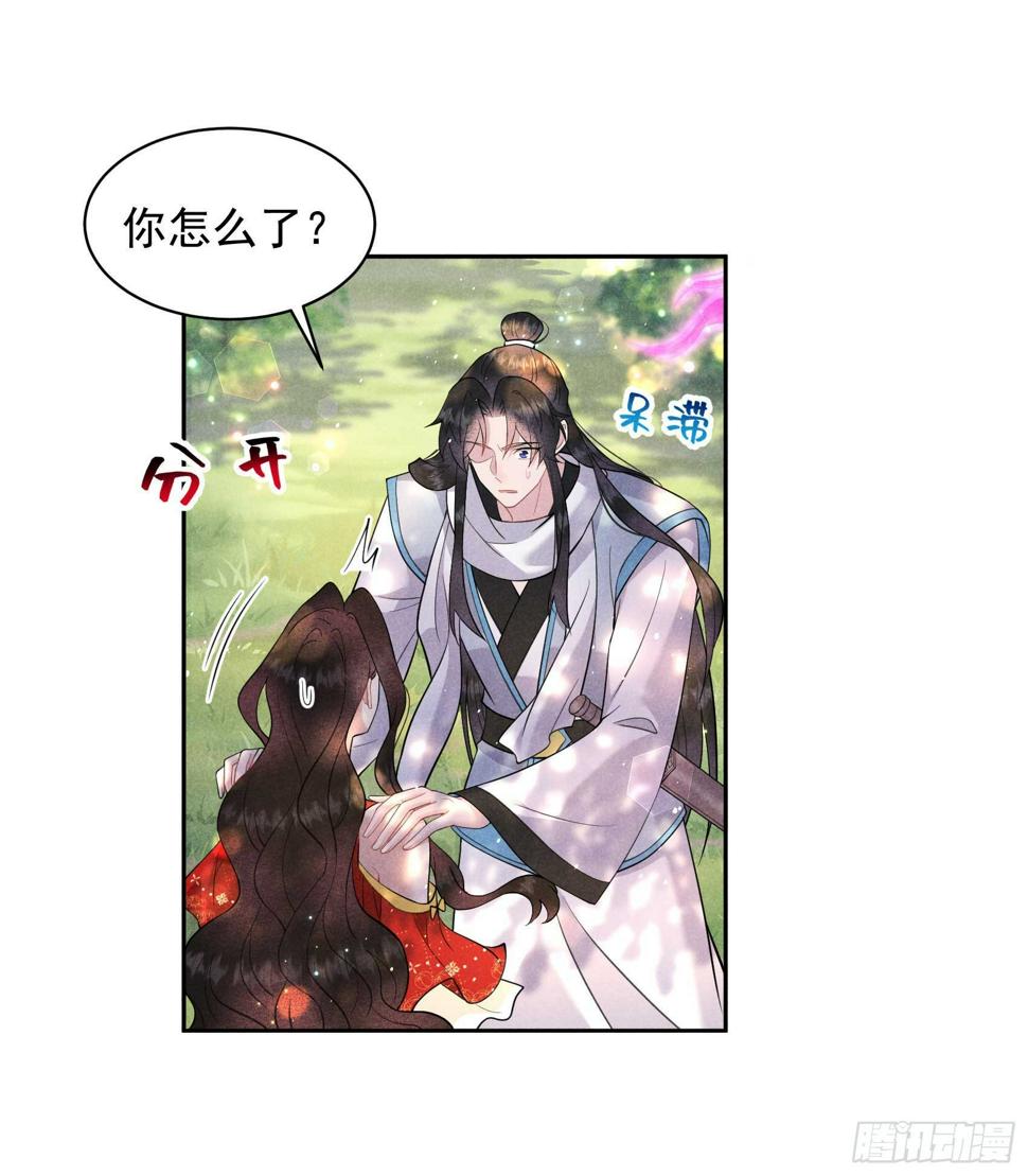 成为王的男人漫画,第133话 想起来了？！1图