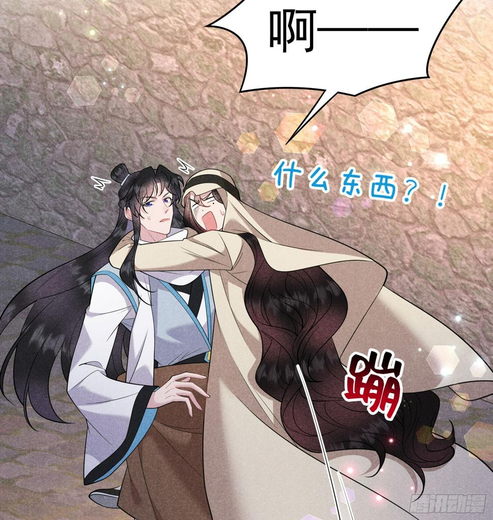 成为王的男人漫画,第151话 重新开始2图