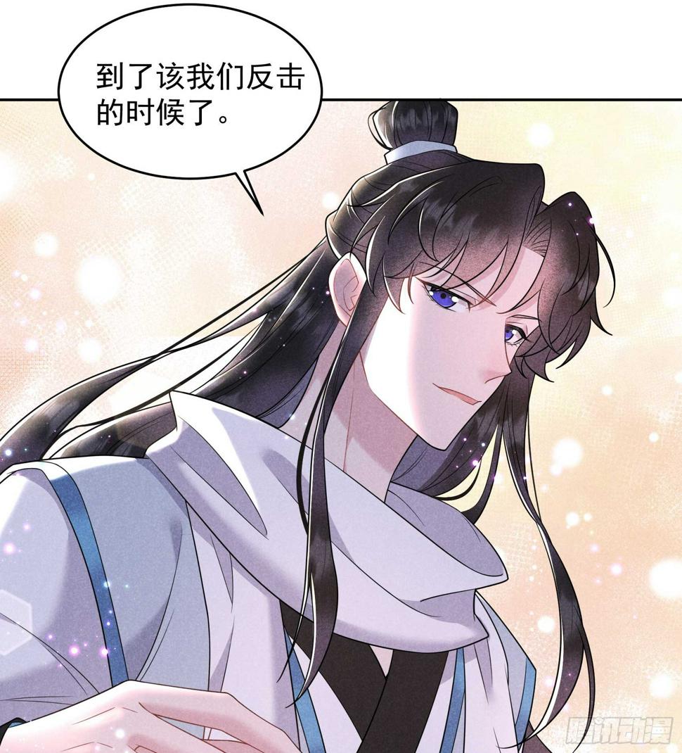 成为王的男人漫画,第139话 最后时限1图