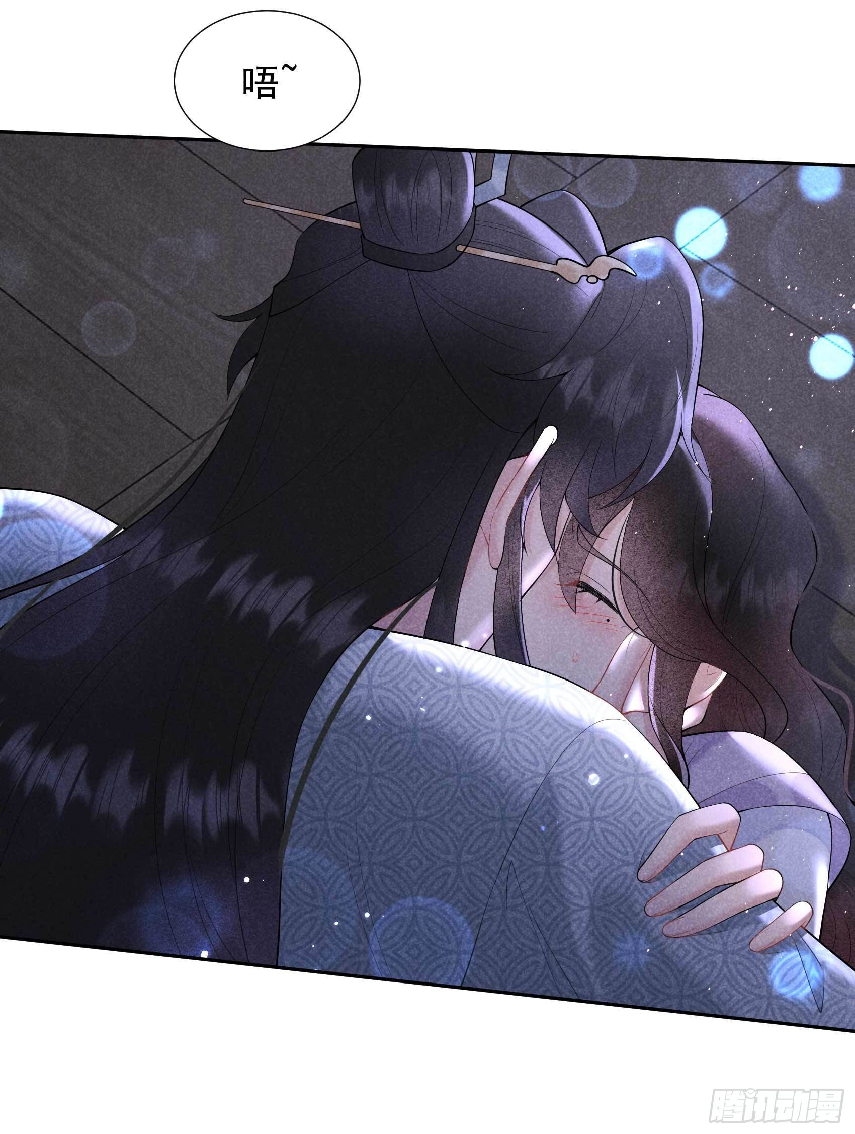 成为王的男人漫画,第91话 动心2图