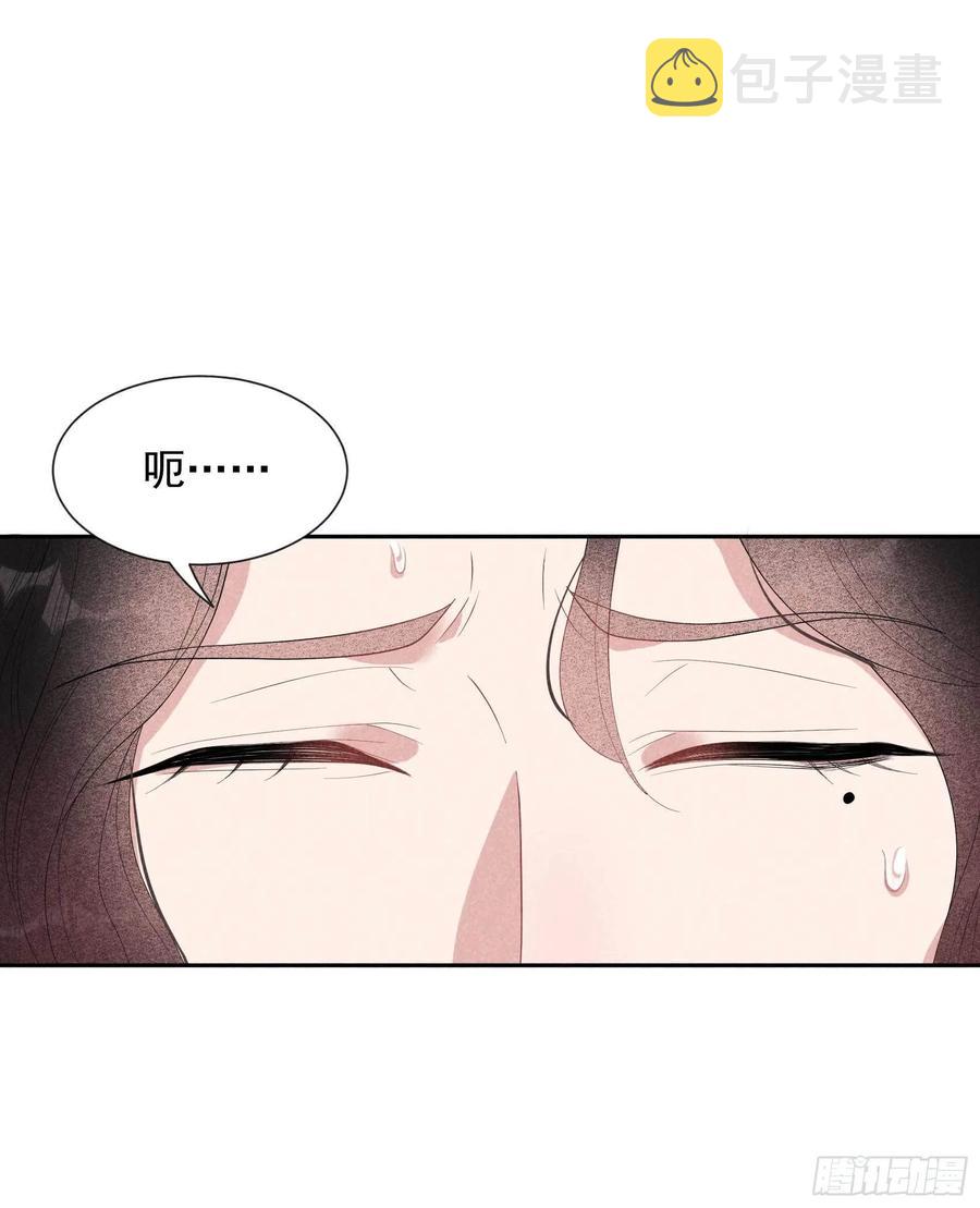 成为王的男人漫画,第36话 狗血替身梗2图