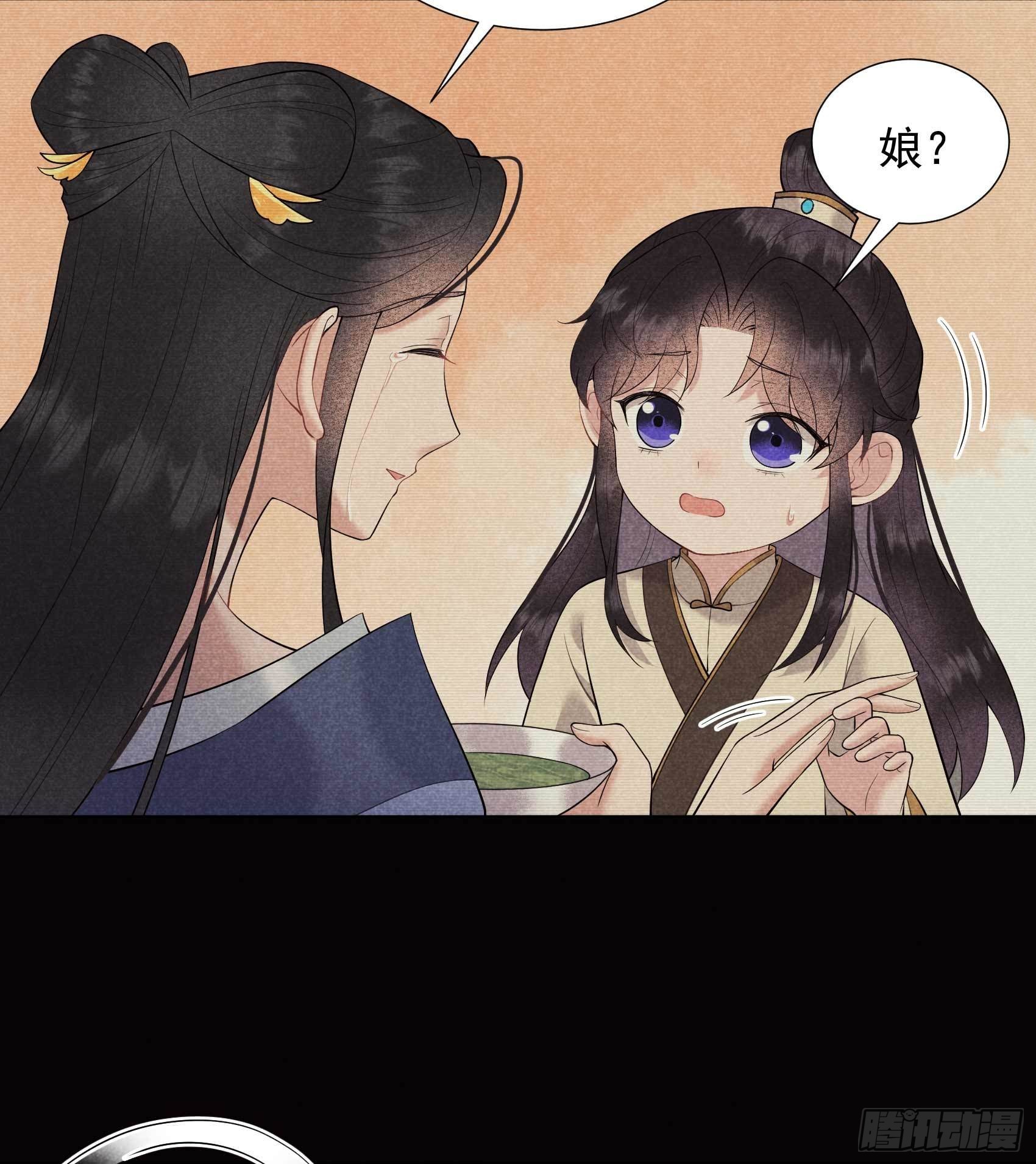 成为王的男人漫画,第98话 尘埃落定了……吗？2图