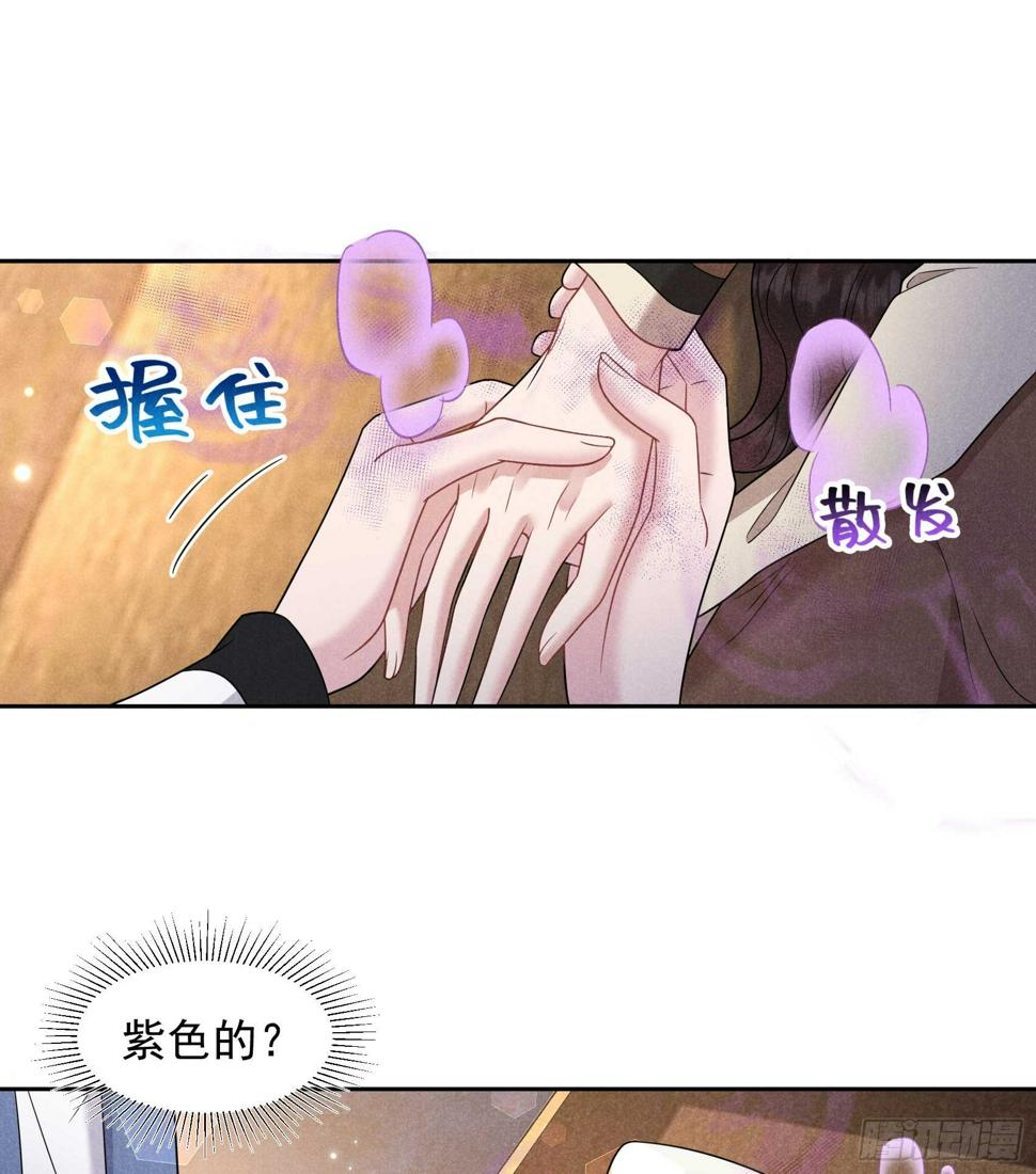 成为王的男人漫画,第139话 最后时限1图