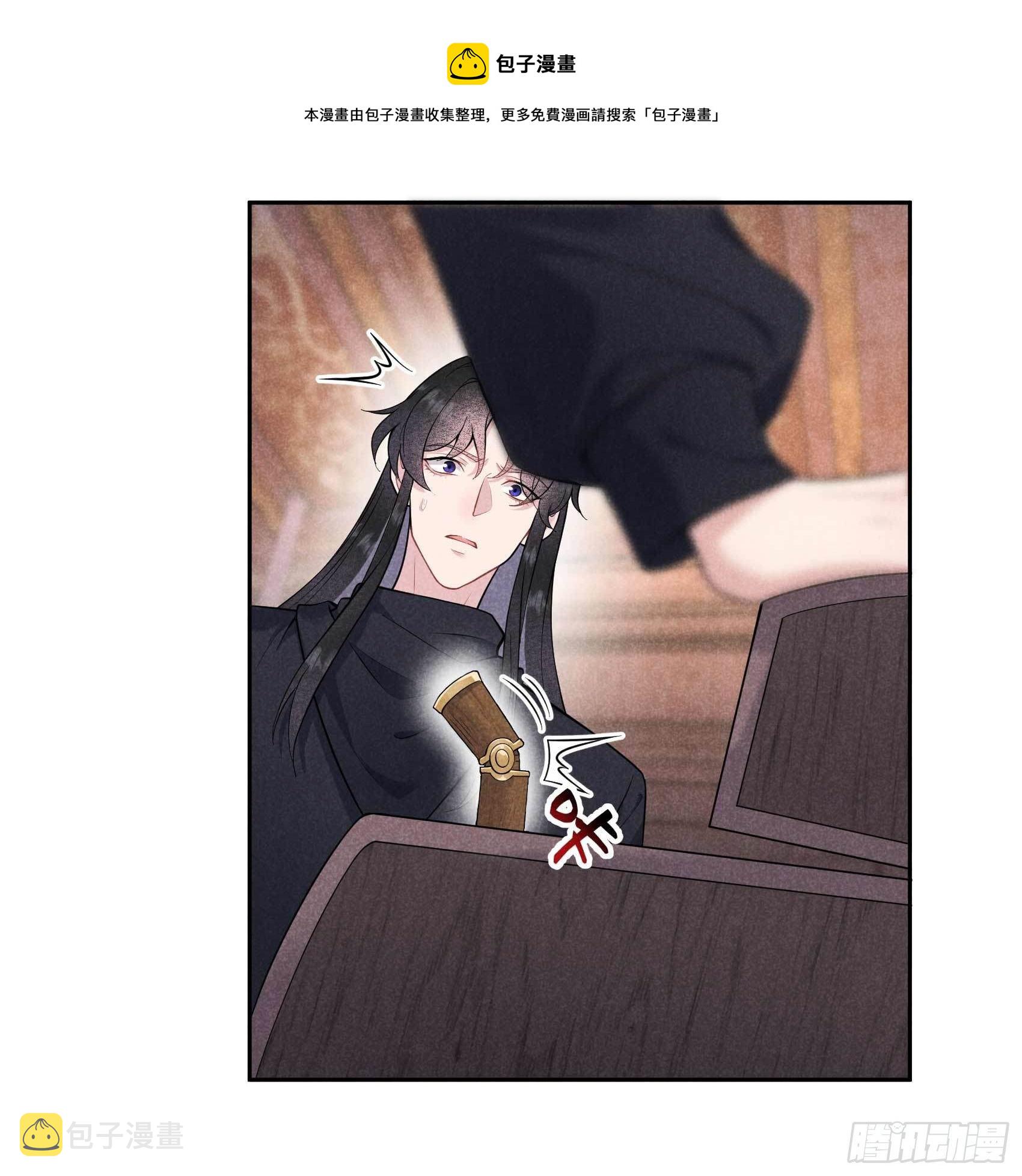 成为王的男人漫画,第73话 百里七的心结1图