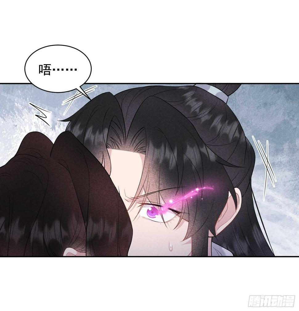 成为王的男人漫画,第133话 想起来了？！2图