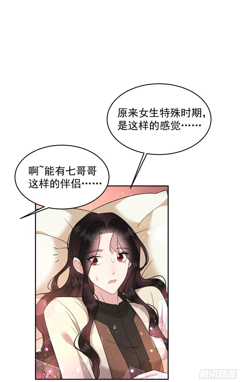 成为王的男人电视剧汉语版合集漫画,第139话 最后时限2图
