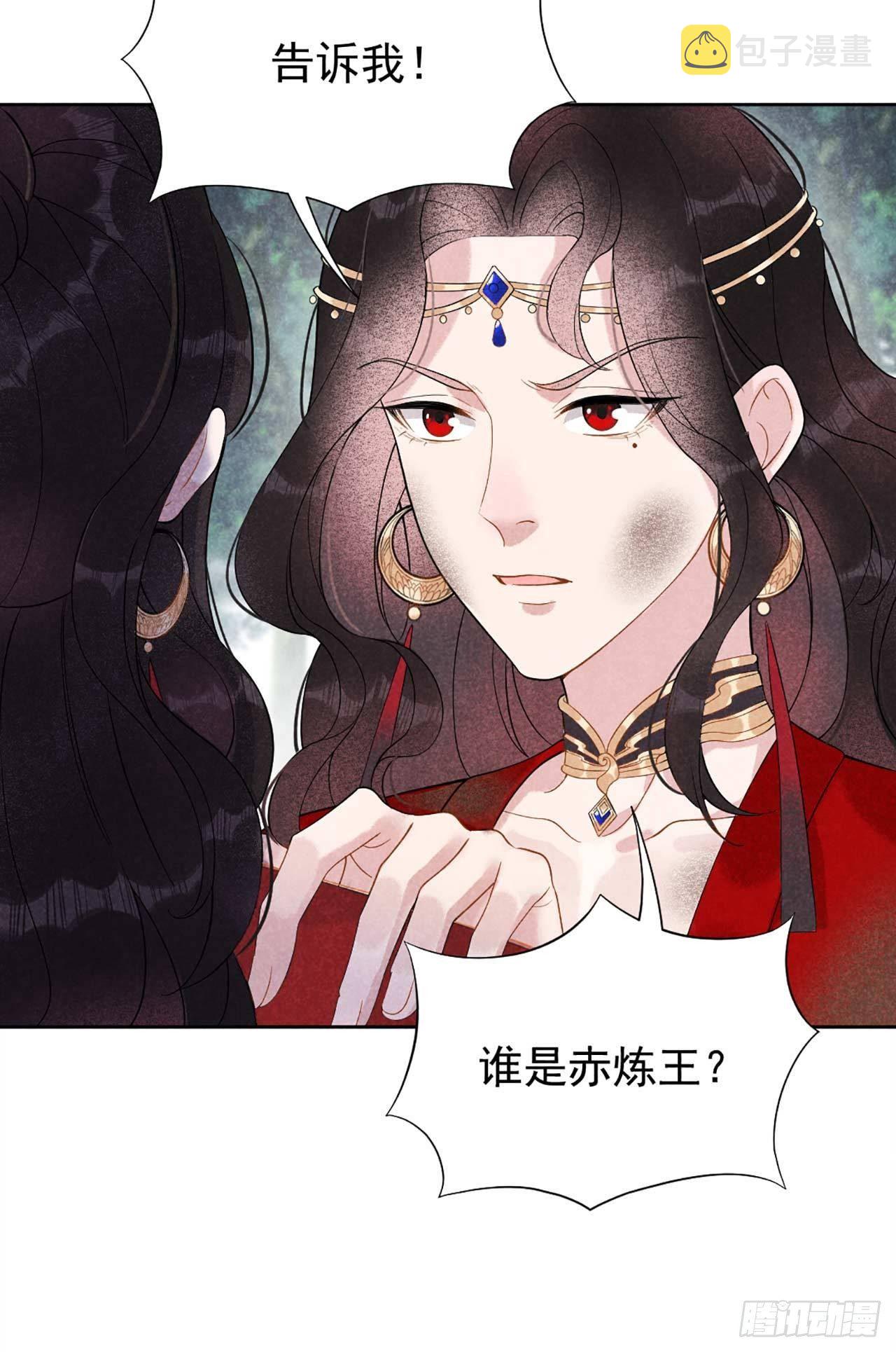 成为王的男人漫画,第4话成交！我要成为王的男人！2图