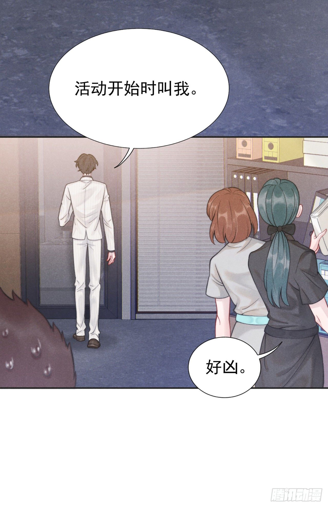 成为王的男人漫画,第1话 性感主播，在线穿书？！1图