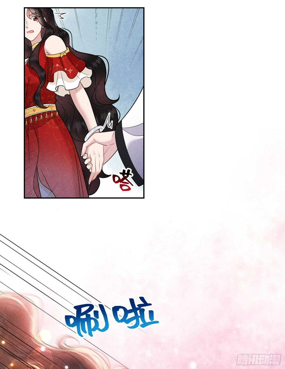 成为王的男人电视剧汉语版合集漫画,第132话 我爱你2图