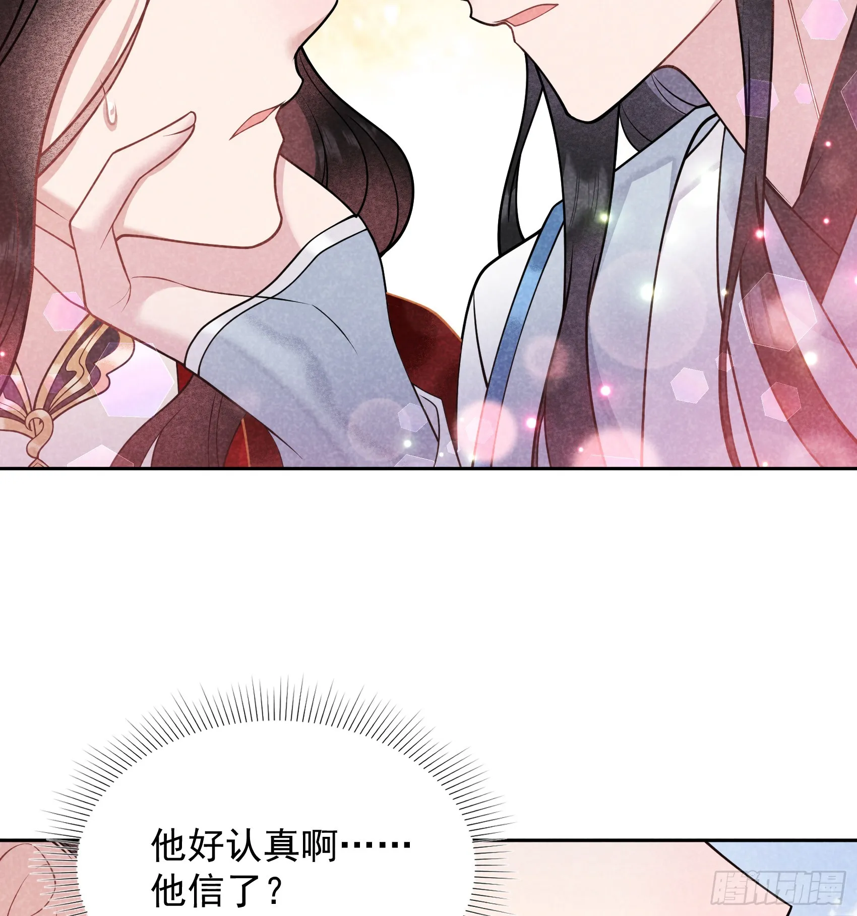 成为王的男人电视剧汉语版合集漫画,第173话 正确道歉方式2图