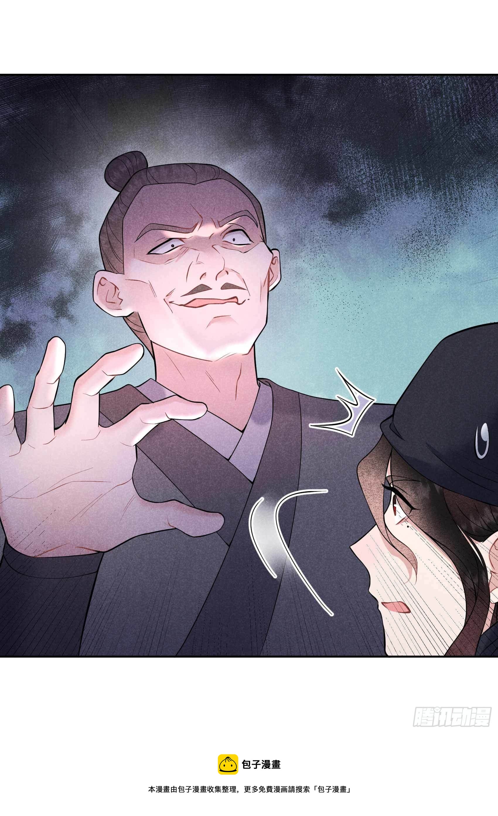 成为王的男人漫画,第72话 下墓1图