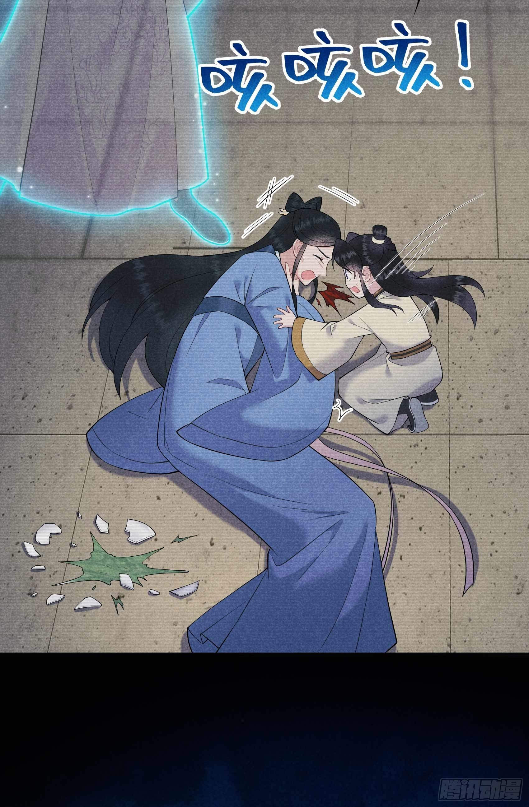 成为王的男人电视剧汉语版合集漫画,第98话 尘埃落定了……吗？1图
