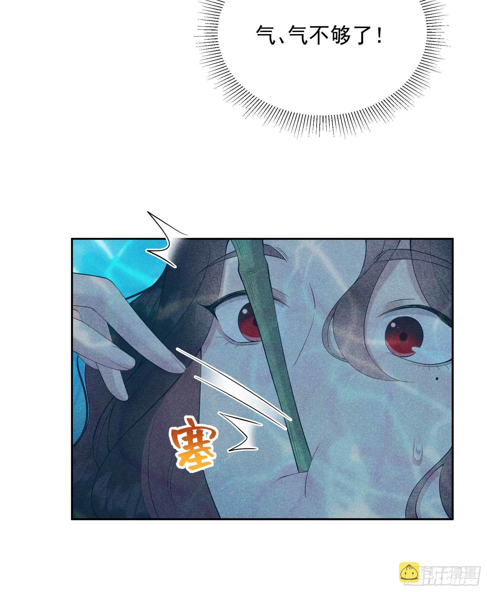 成为王的男人漫画,第93话 一条好狗2图