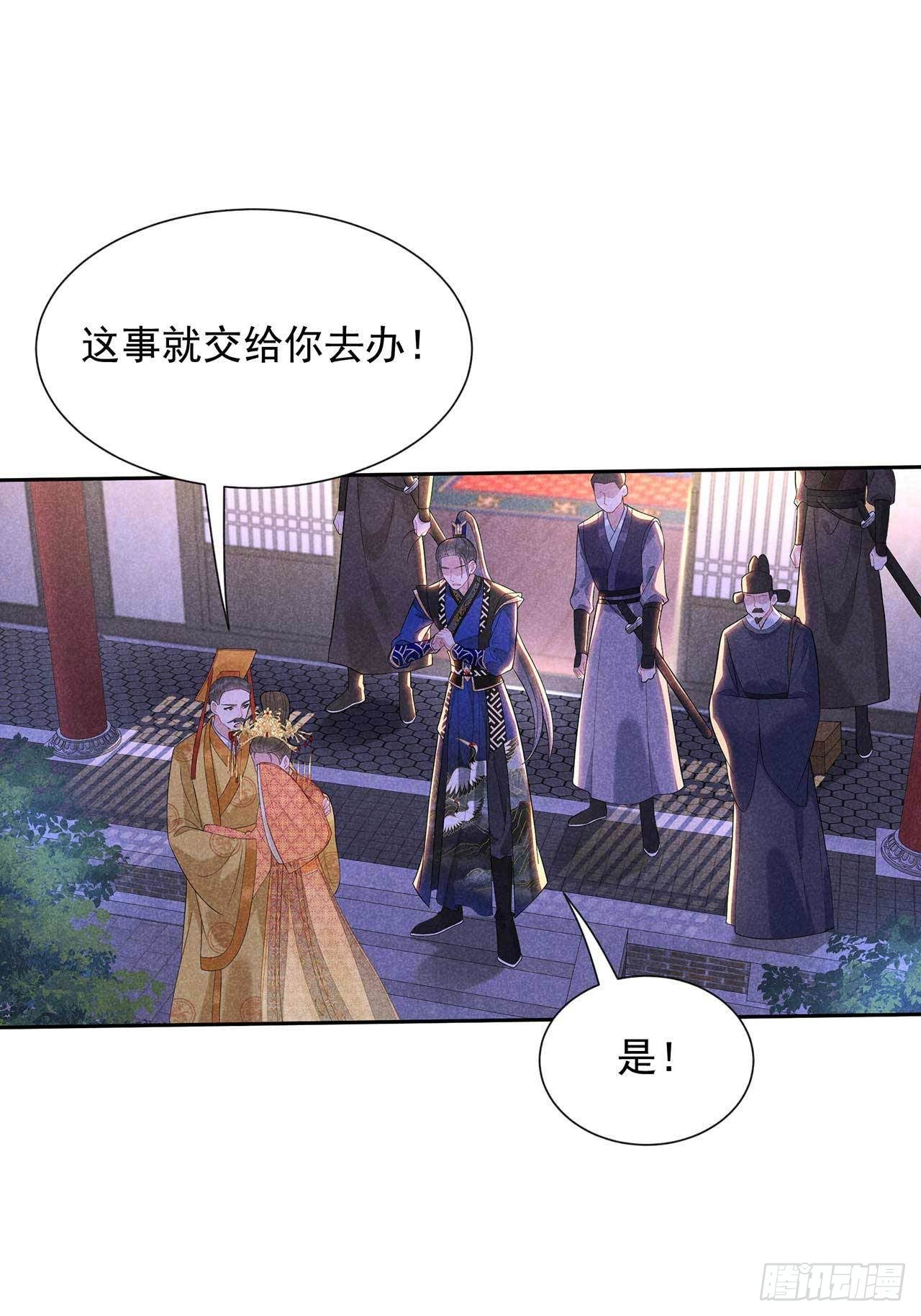 成为王的男人漫画,第15话 小丑竟是我自己1图