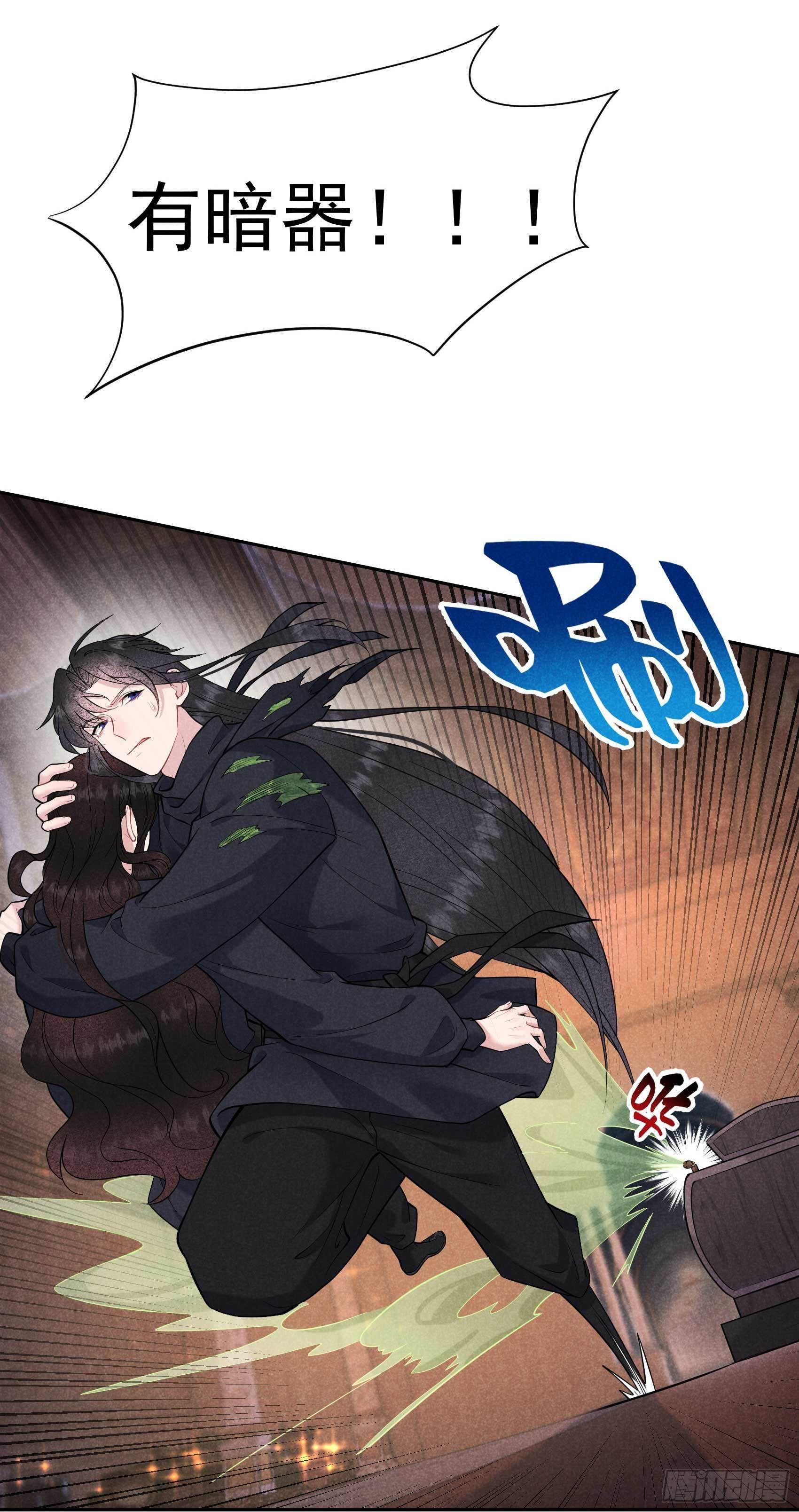 成为王的男人漫画,第73话 百里七的心结2图