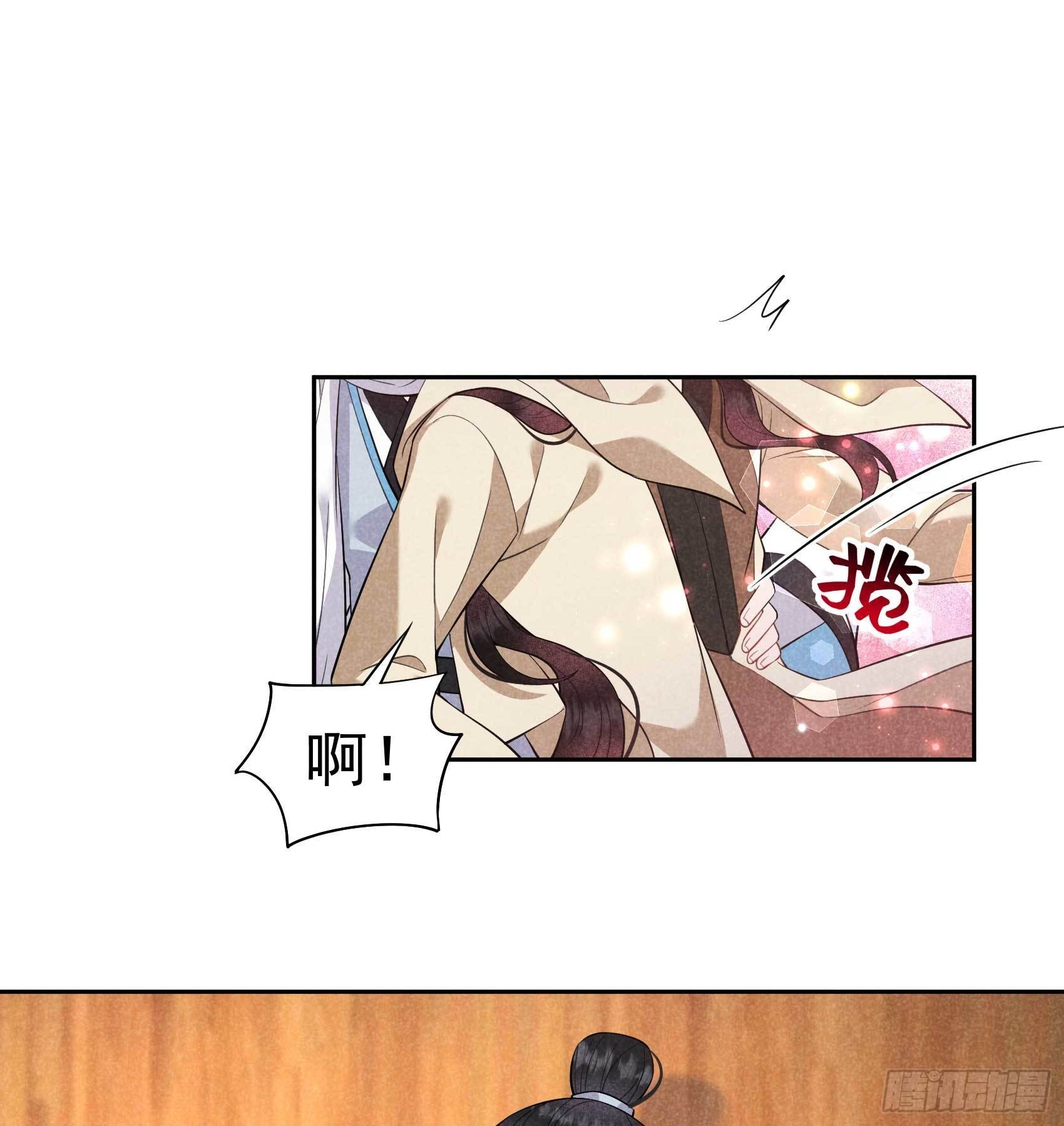 成为王的男人漫画,第112话 神使1图
