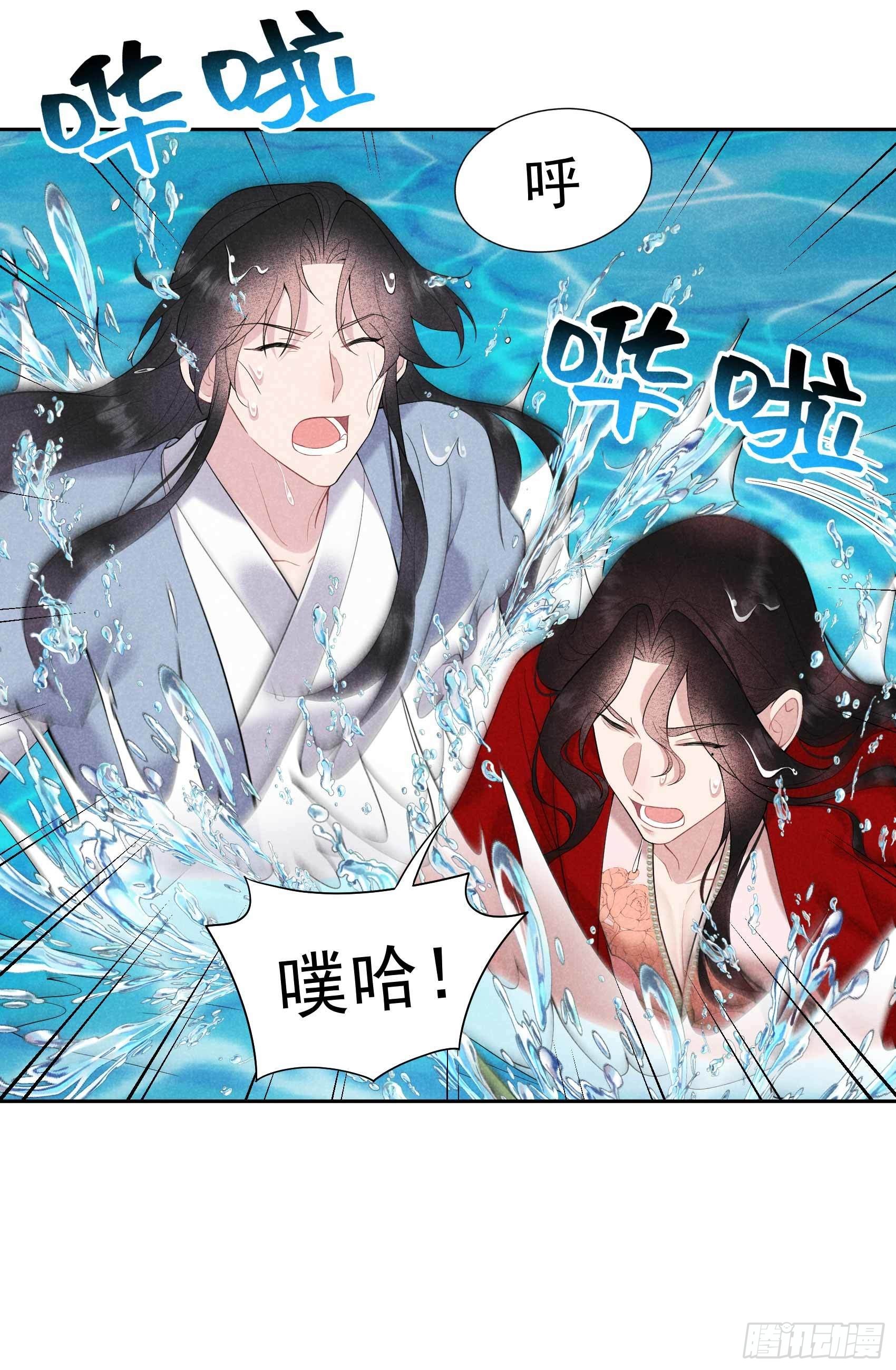 成为王的男人漫画,第93话 一条好狗1图