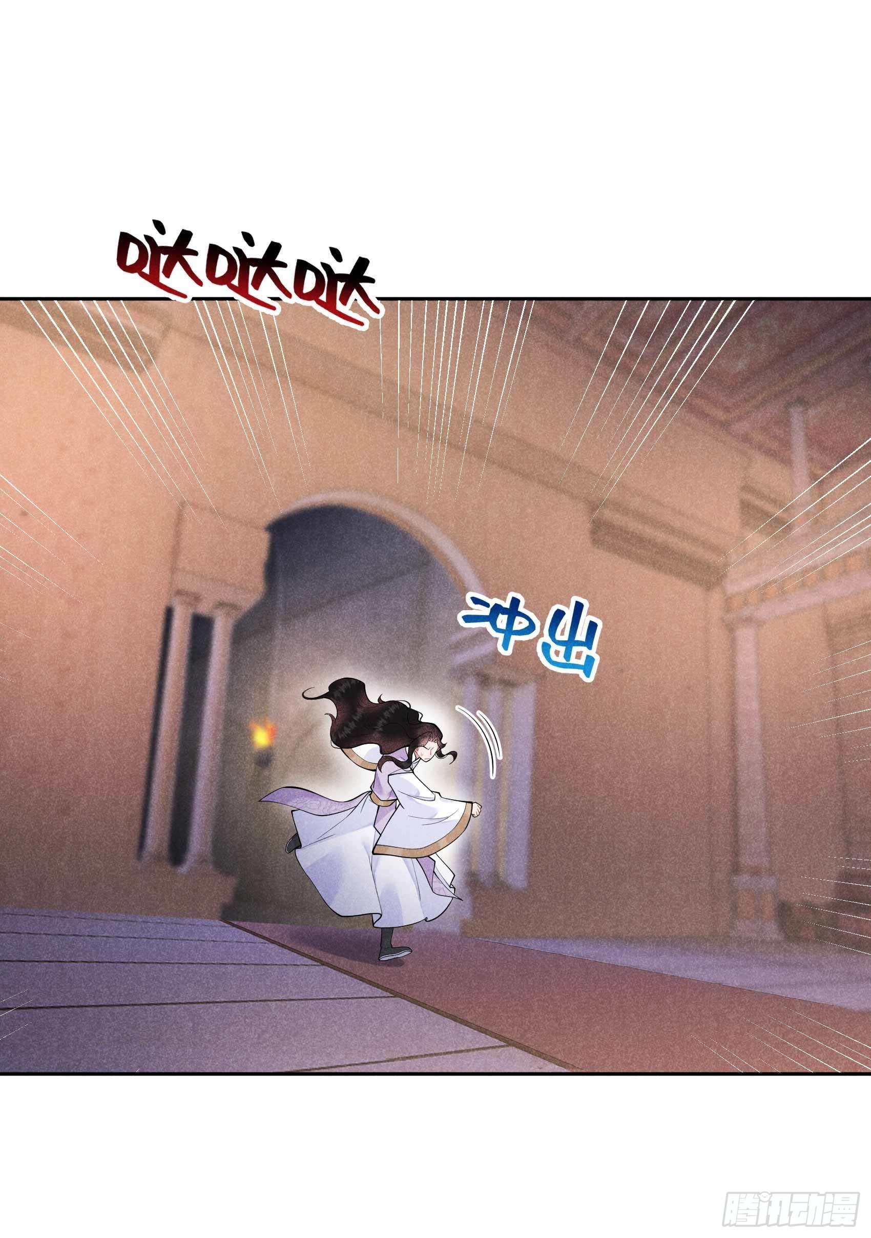 成为王的男人漫画,第85话 狭路相逢1图