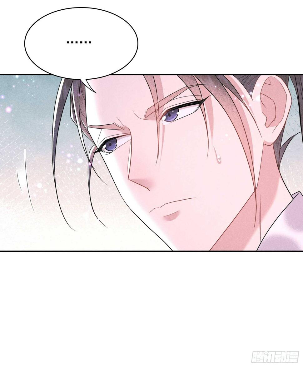 成为王的男人电视剧汉语版合集漫画,第161话 女装大佬1图