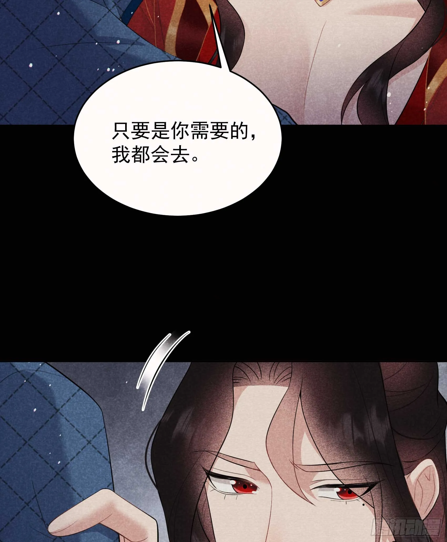 成为王的男人电视剧汉语版合集漫画,第174话 画眉2图
