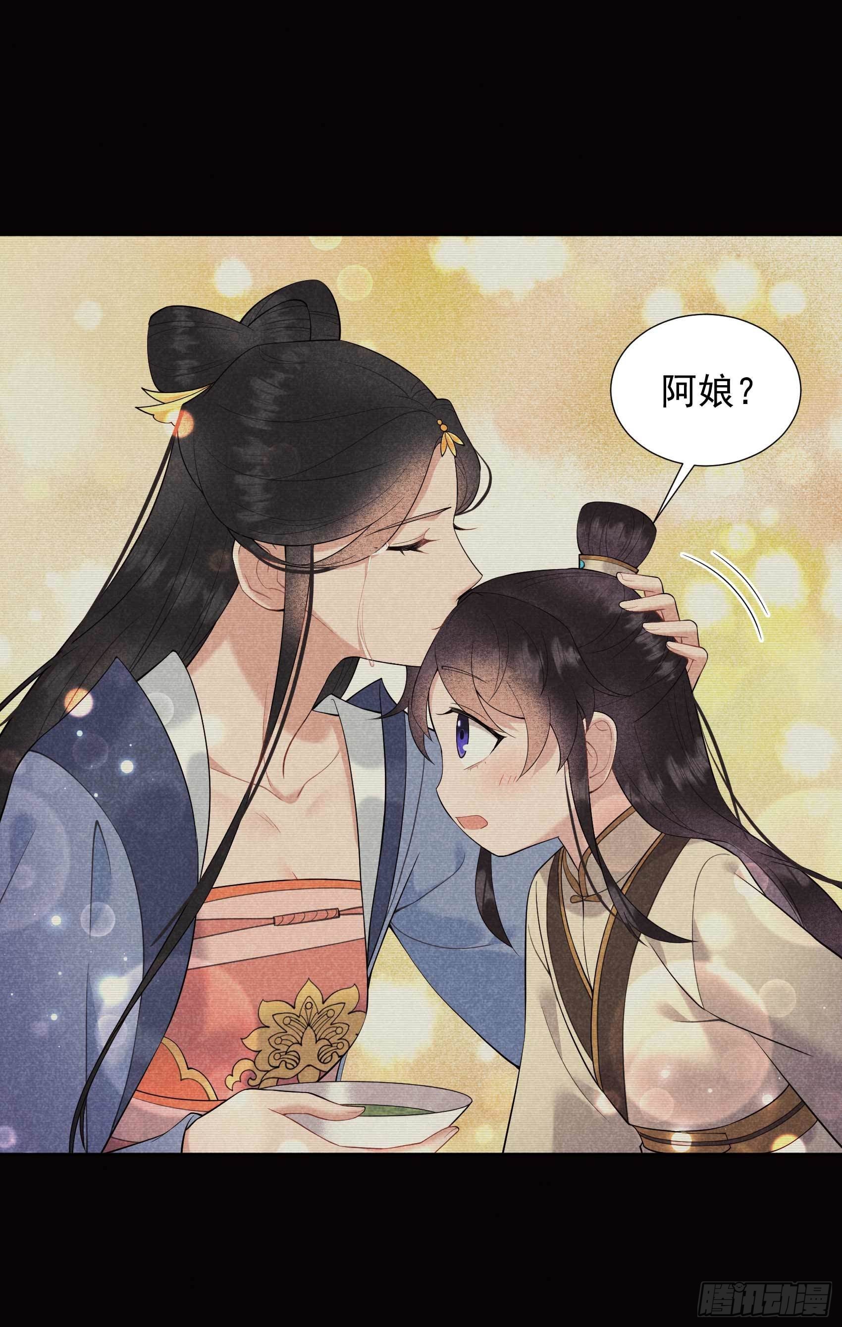 成为王的男人漫画,第98话 尘埃落定了……吗？2图